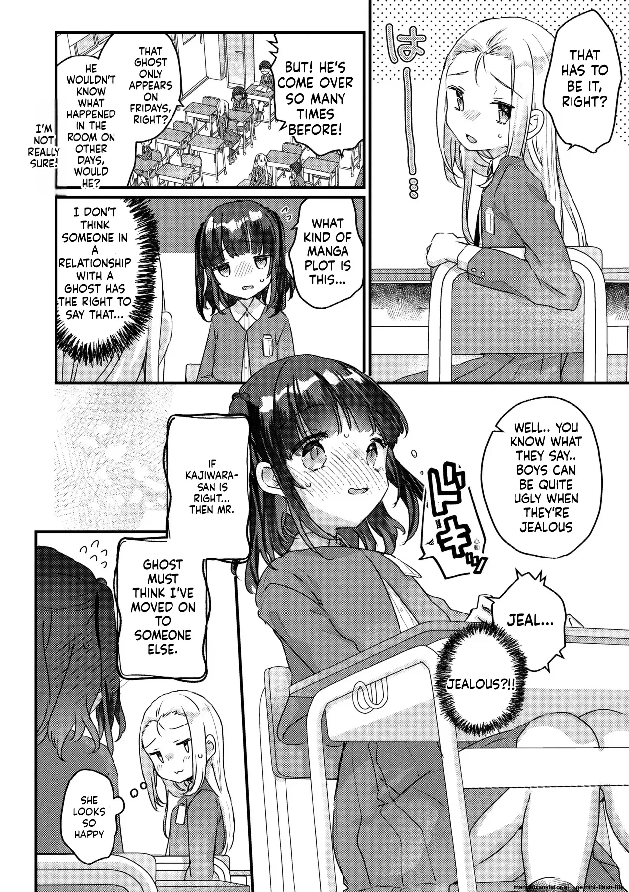Kanroame:There's a Presence in My House:Extra Chapter 3 image number 6