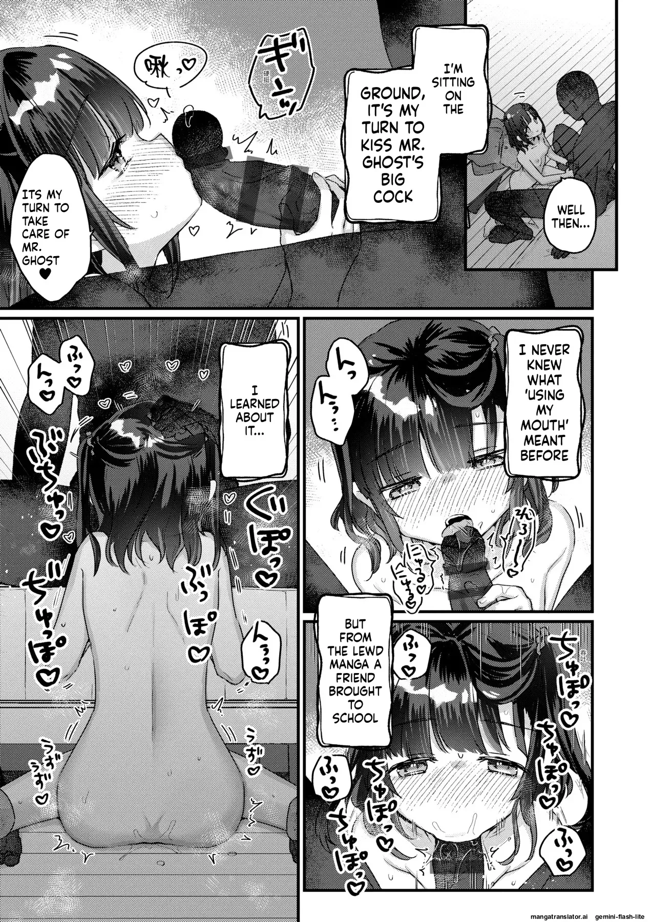Kanroame:There's a Presence in My House:Extra Chapter 3 image number 11