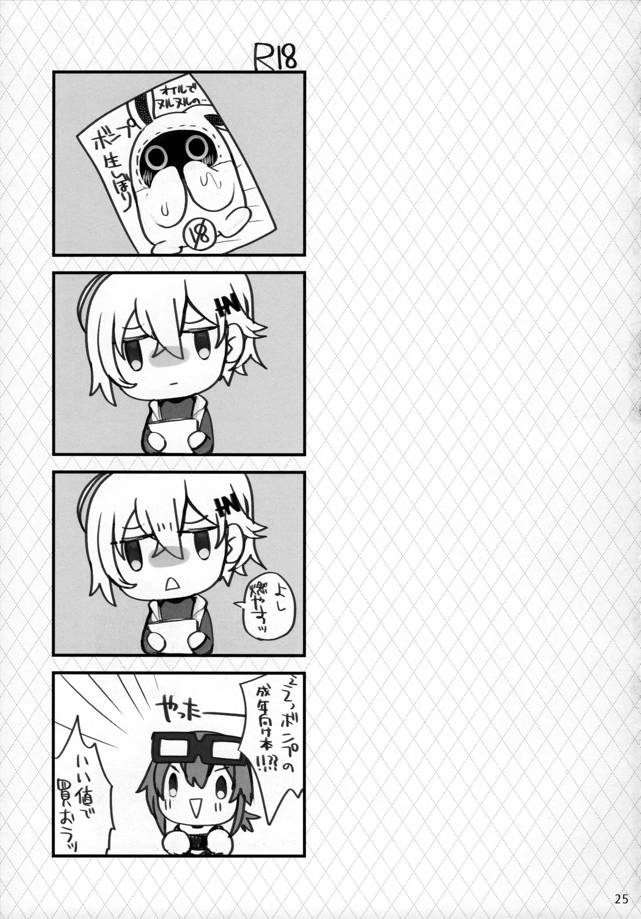 (C105) [TOYBOX, Kujira Logic (Kurikara, Kujiran)] Shin Eri-To Nyuu Kyou Annaishou (Zenless Zone Zero) 图片编号 24