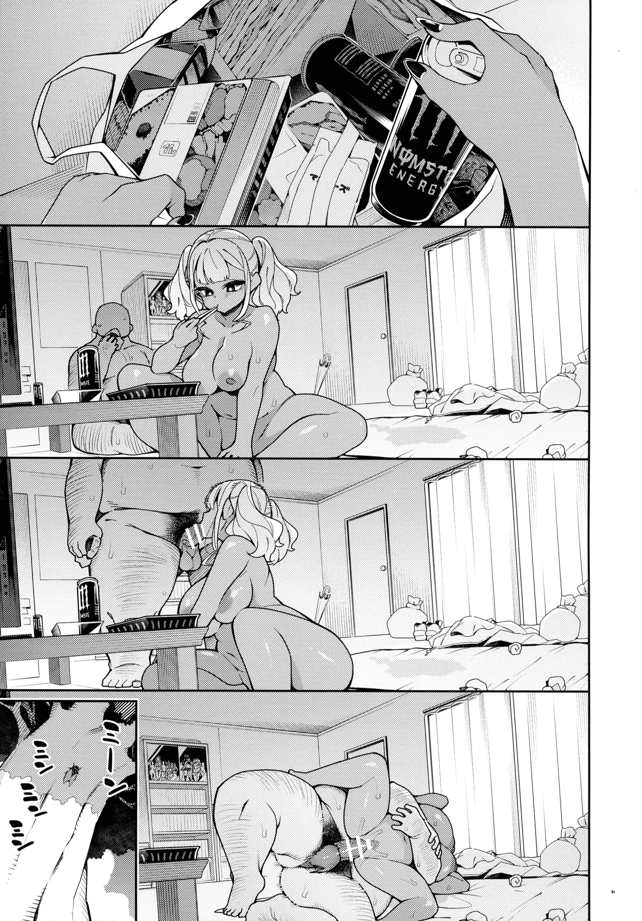 (C104) [Pilotstar (Iso Nogi)] Kussai Chinpo Ikuse chuu [Chinese] [路过的骑士汉化组] image number 51