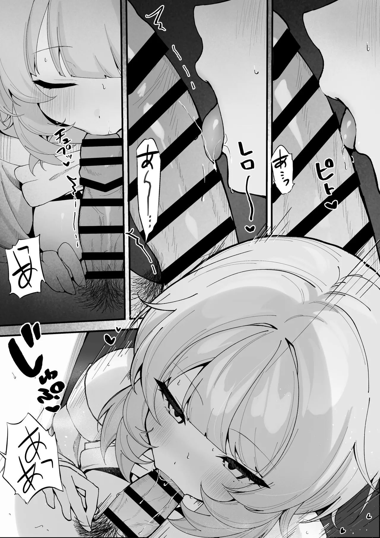 [Tourendou (Tonagi Tsuyu)] One Night de Owarasenai ~Osananajimi to Saikai shite Koibito ni Naru Hanashi~ [Chinese] [山嵐个人汉化] [Digital] 图片编号 18