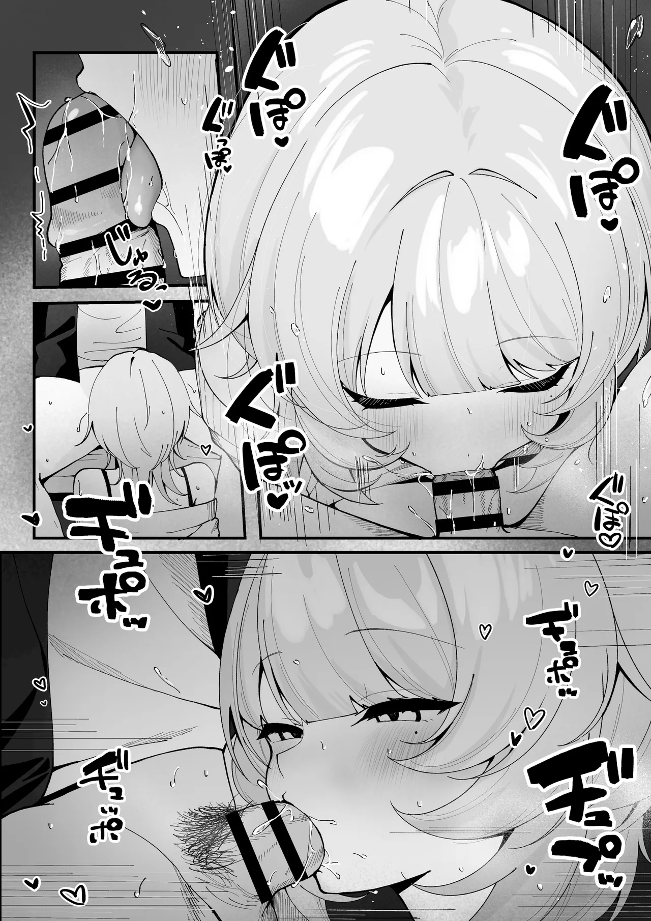 [Tourendou (Tonagi Tsuyu)] One Night de Owarasenai ~Osananajimi to Saikai shite Koibito ni Naru Hanashi~ [Chinese] [山嵐个人汉化] [Digital] 图片编号 19