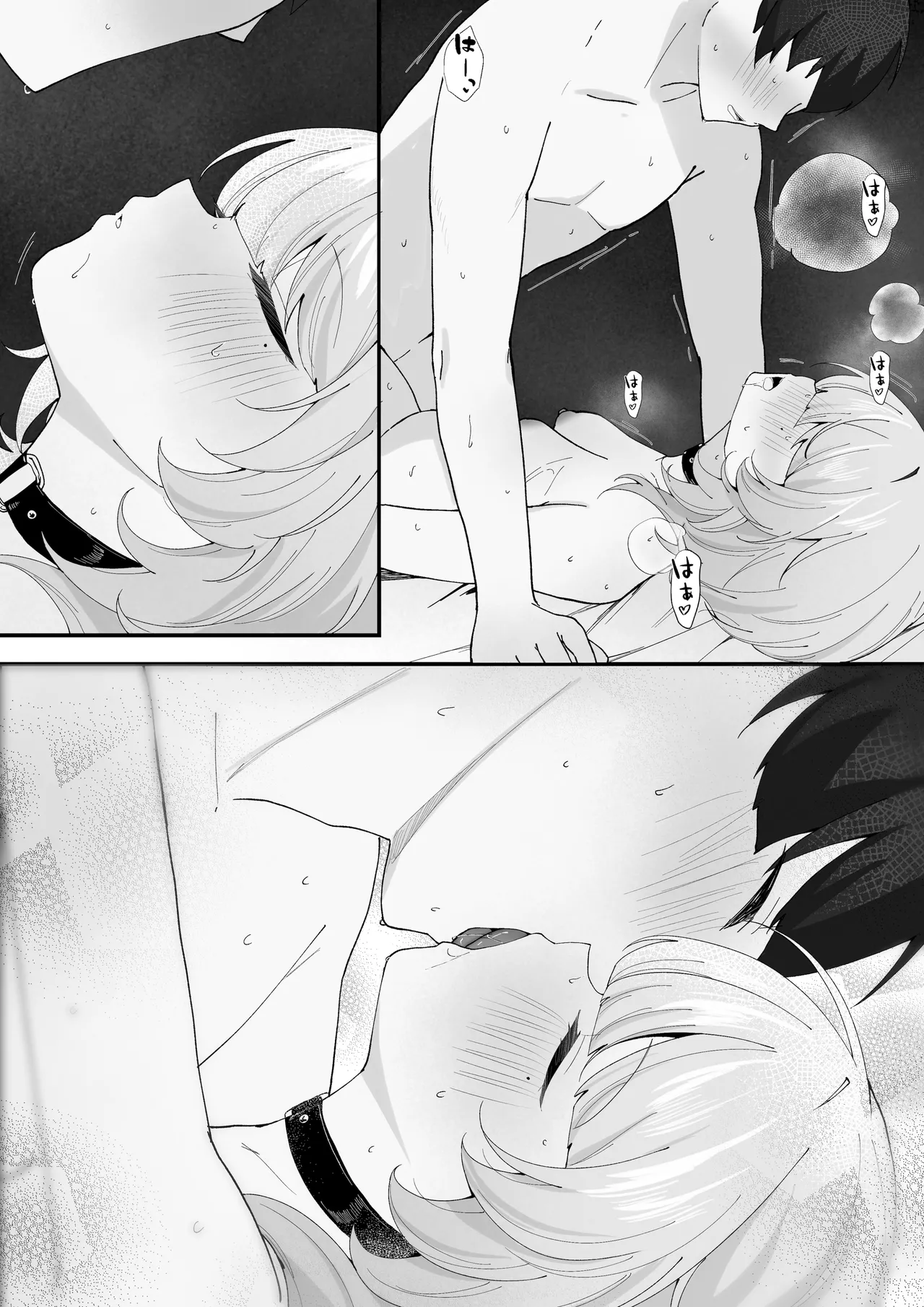 [Tourendou (Tonagi Tsuyu)] One Night de Owarasenai ~Osananajimi to Saikai shite Koibito ni Naru Hanashi~ [Chinese] [山嵐个人汉化] [Digital] 图片编号 50