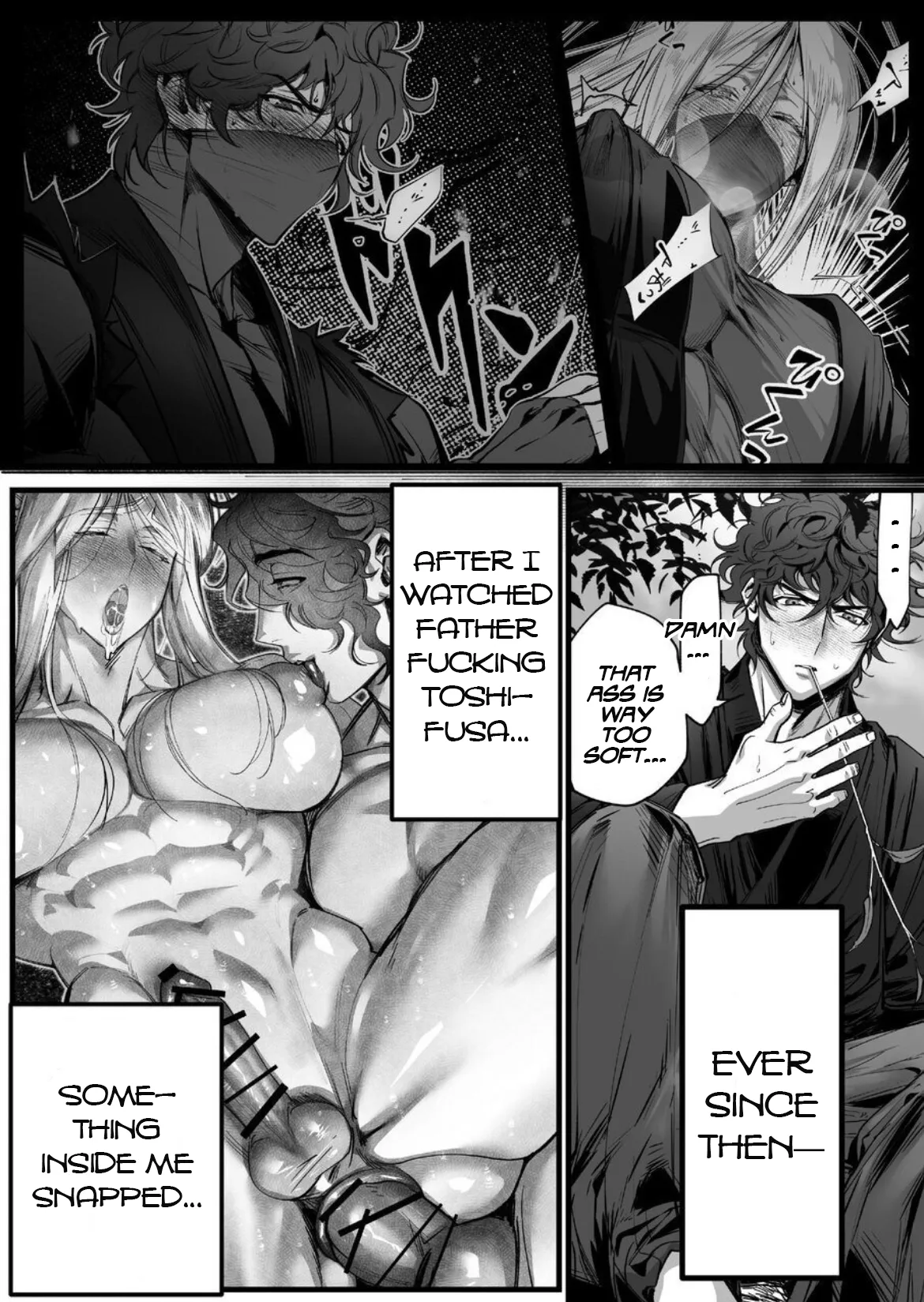 [Inkjet Paper] A Spying Ninja's Duties 2 [English] {Yengli} [Digital] image number 3