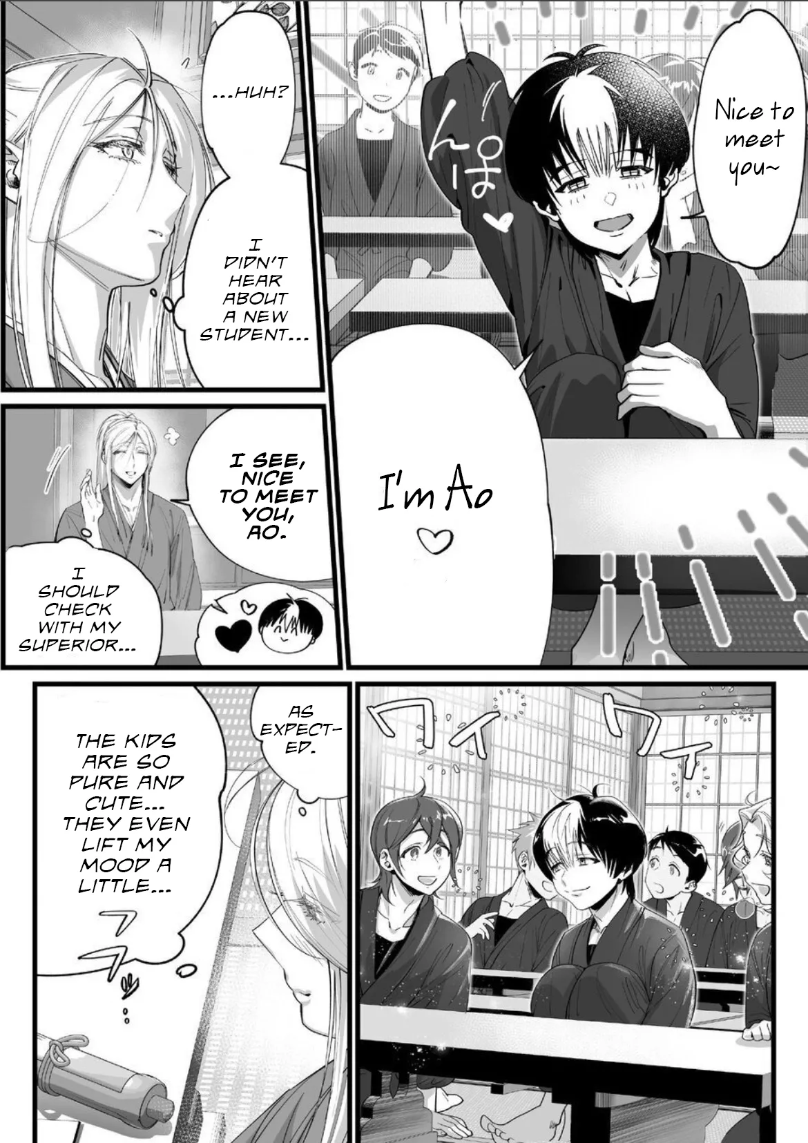 [Inkjet Paper] A Spying Ninja's Duties 2 [English] {Yengli} [Digital] image number 7