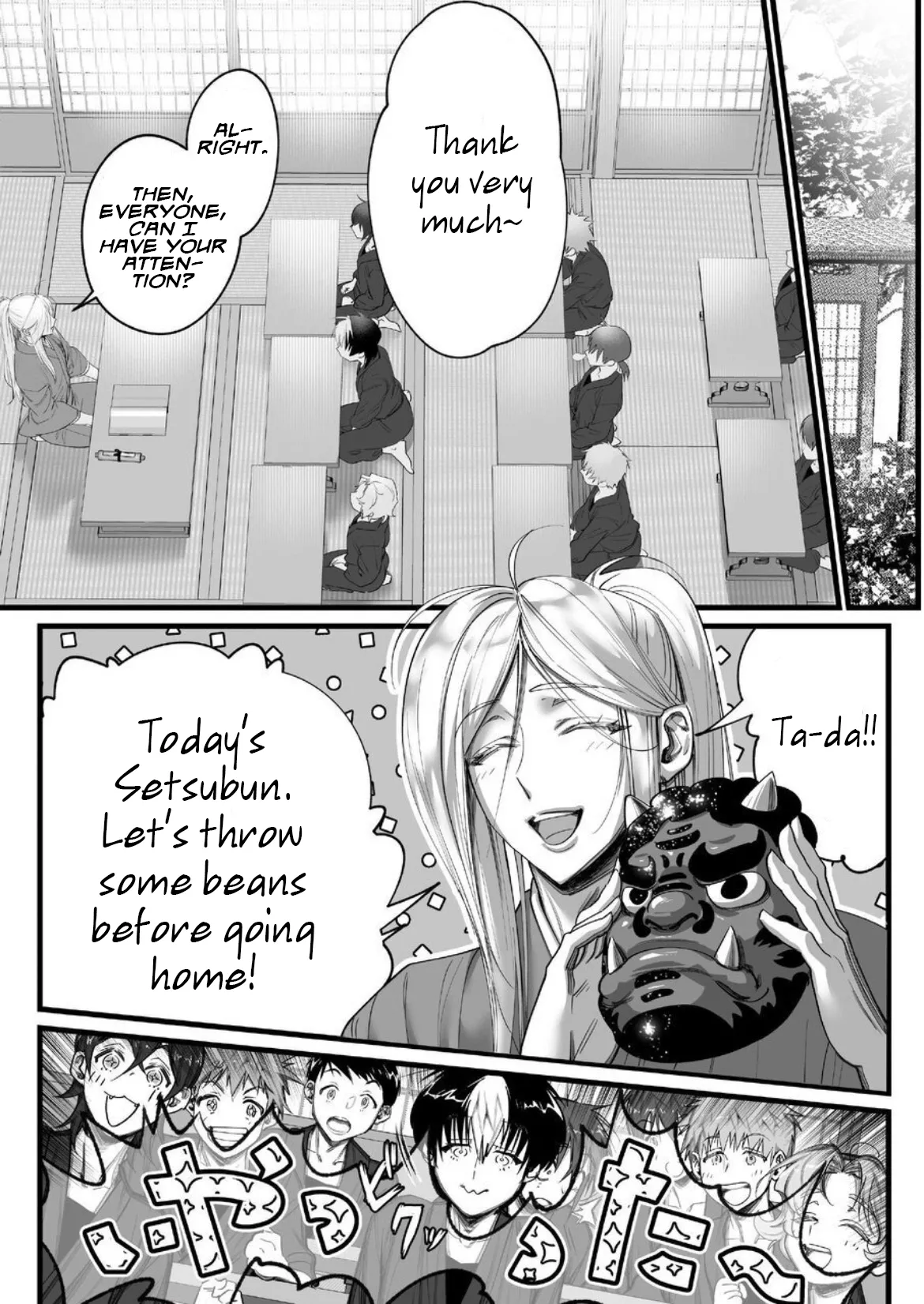 [Inkjet Paper] A Spying Ninja's Duties 2 [English] {Yengli} [Digital] image number 8