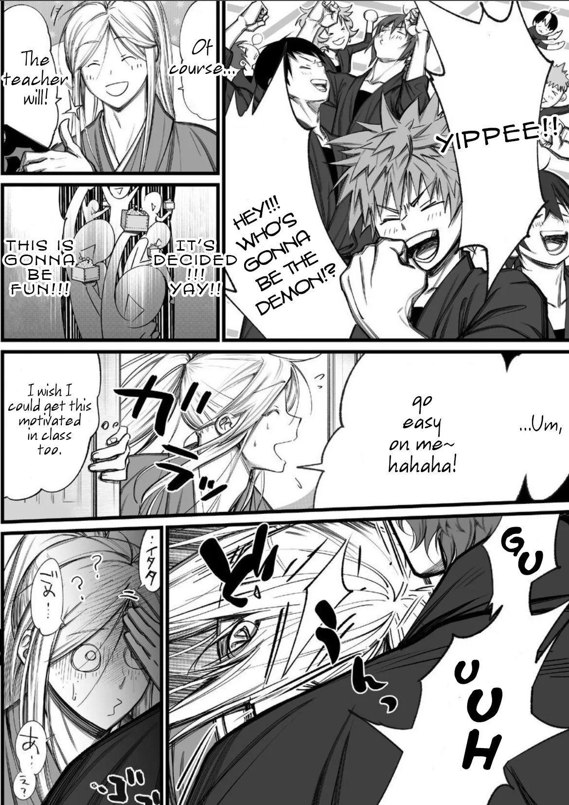 [Inkjet Paper] A Spying Ninja's Duties 2 [English] {Yengli} [Digital] image number 9