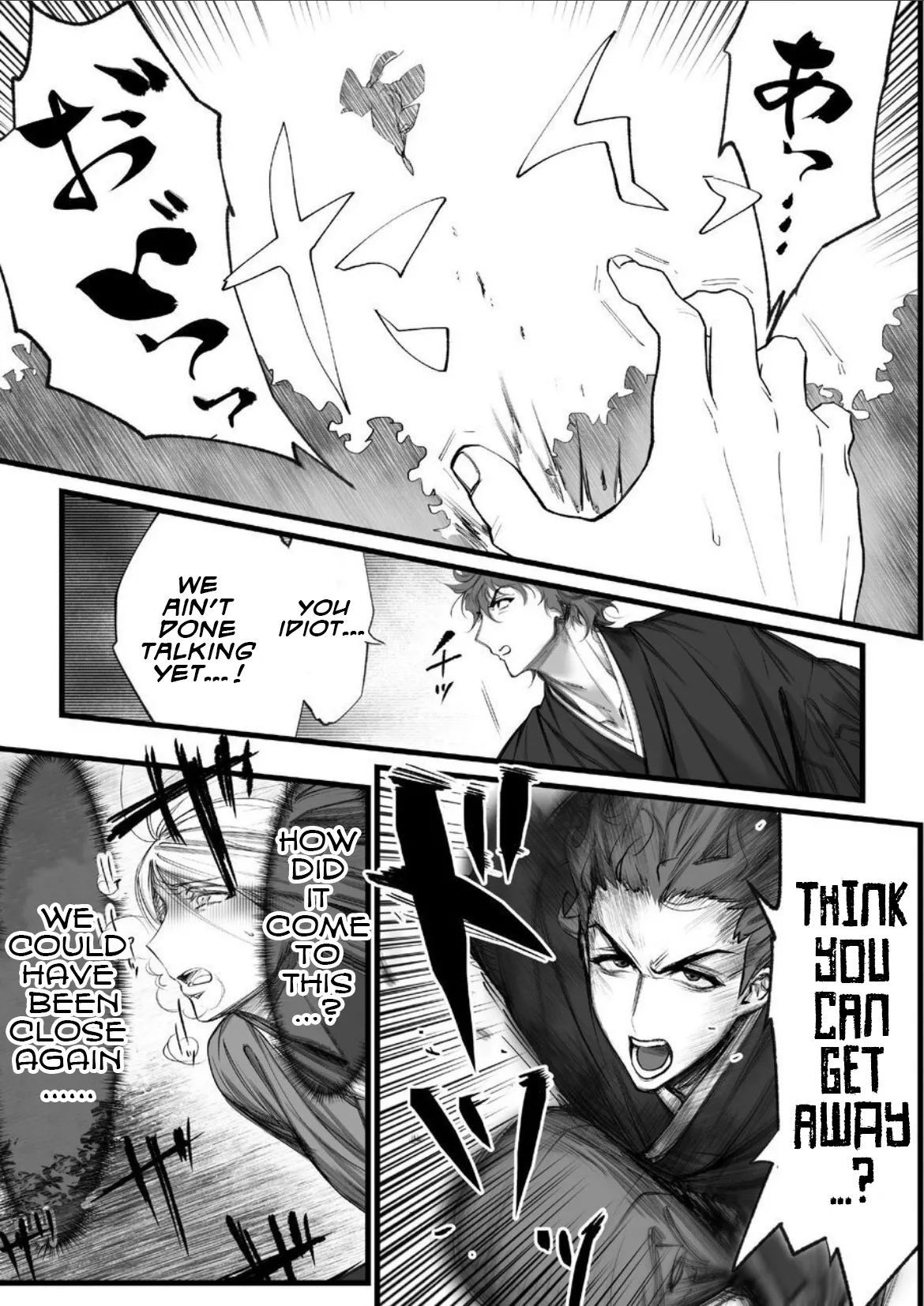 [Inkjet Paper] A Spying Ninja's Duties 2 [English] {Yengli} [Digital] image number 16