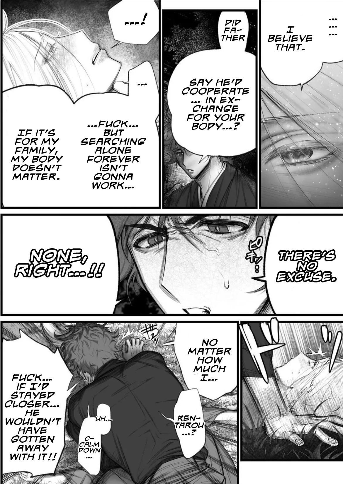 [Inkjet Paper] A Spying Ninja's Duties 2 [English] {Yengli} [Digital] image number 19