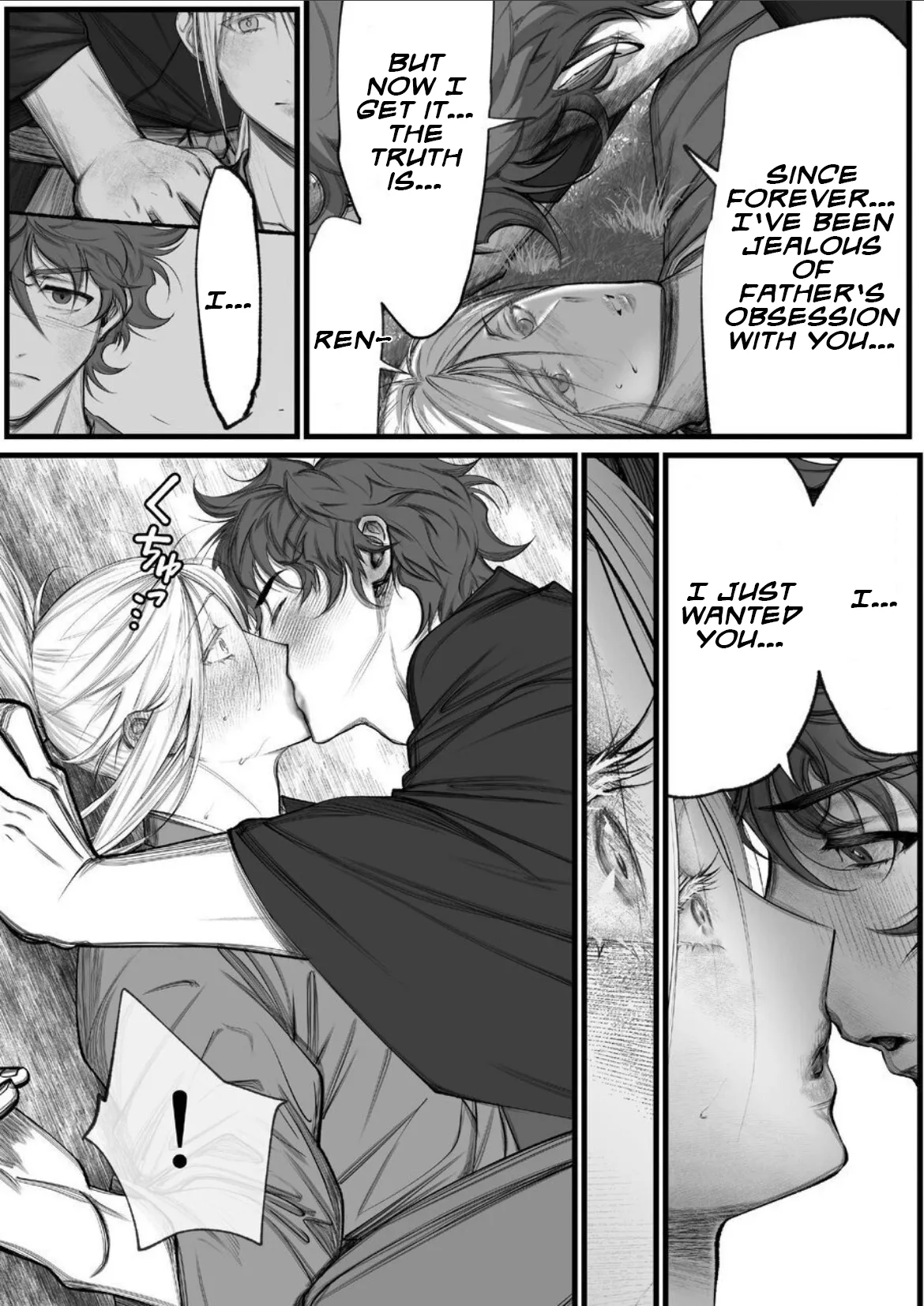 [Inkjet Paper] A Spying Ninja's Duties 2 [English] {Yengli} [Digital] image number 20