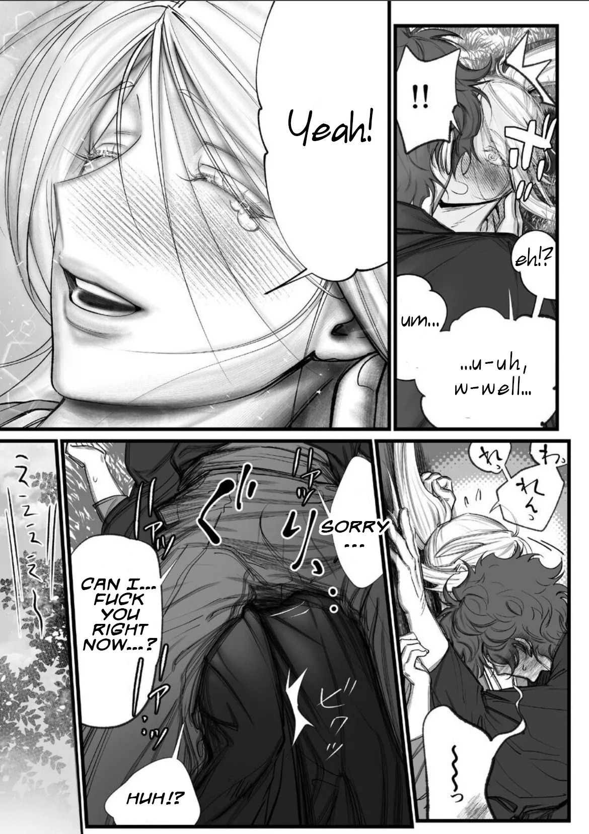 [Inkjet Paper] A Spying Ninja's Duties 2 [English] {Yengli} [Digital] image number 22