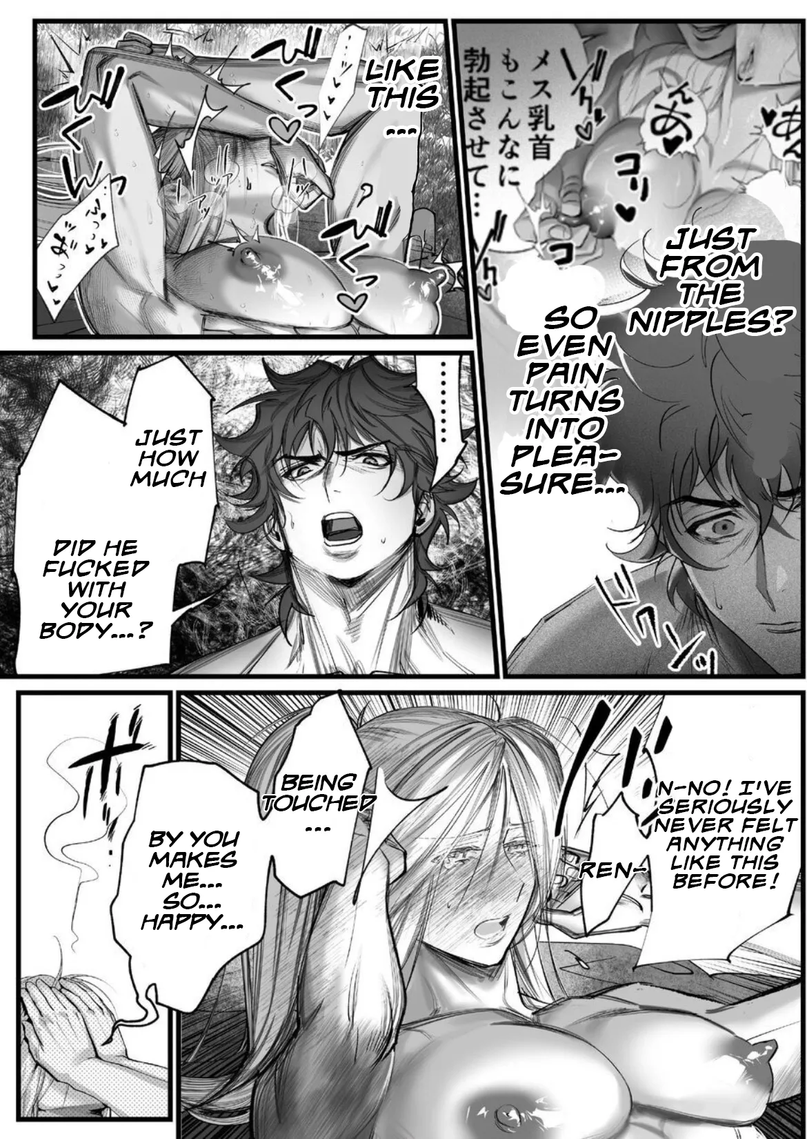 [Inkjet Paper] A Spying Ninja's Duties 2 [English] {Yengli} [Digital] image number 27