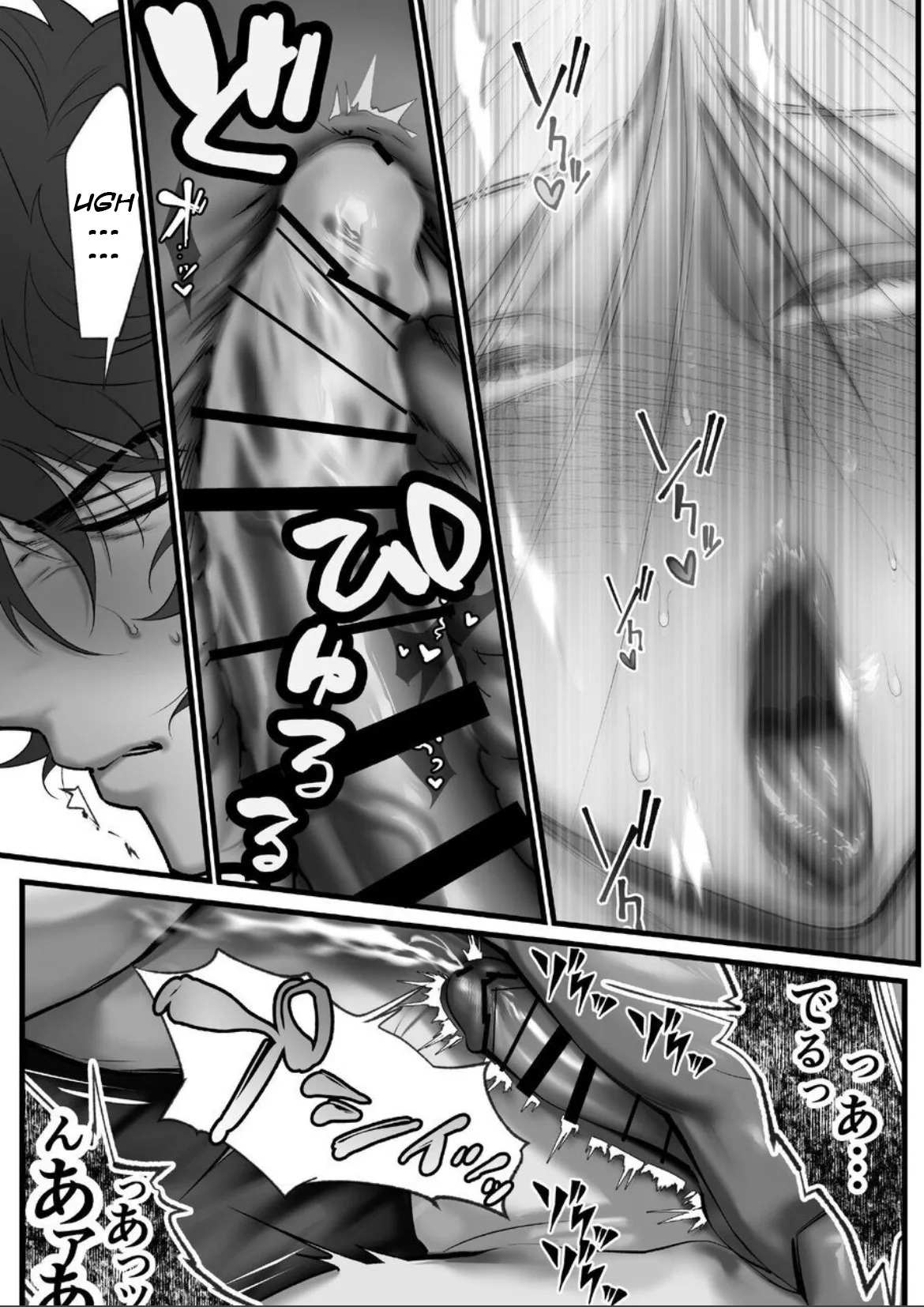 [Inkjet Paper] A Spying Ninja's Duties 2 [English] {Yengli} [Digital] image number 39