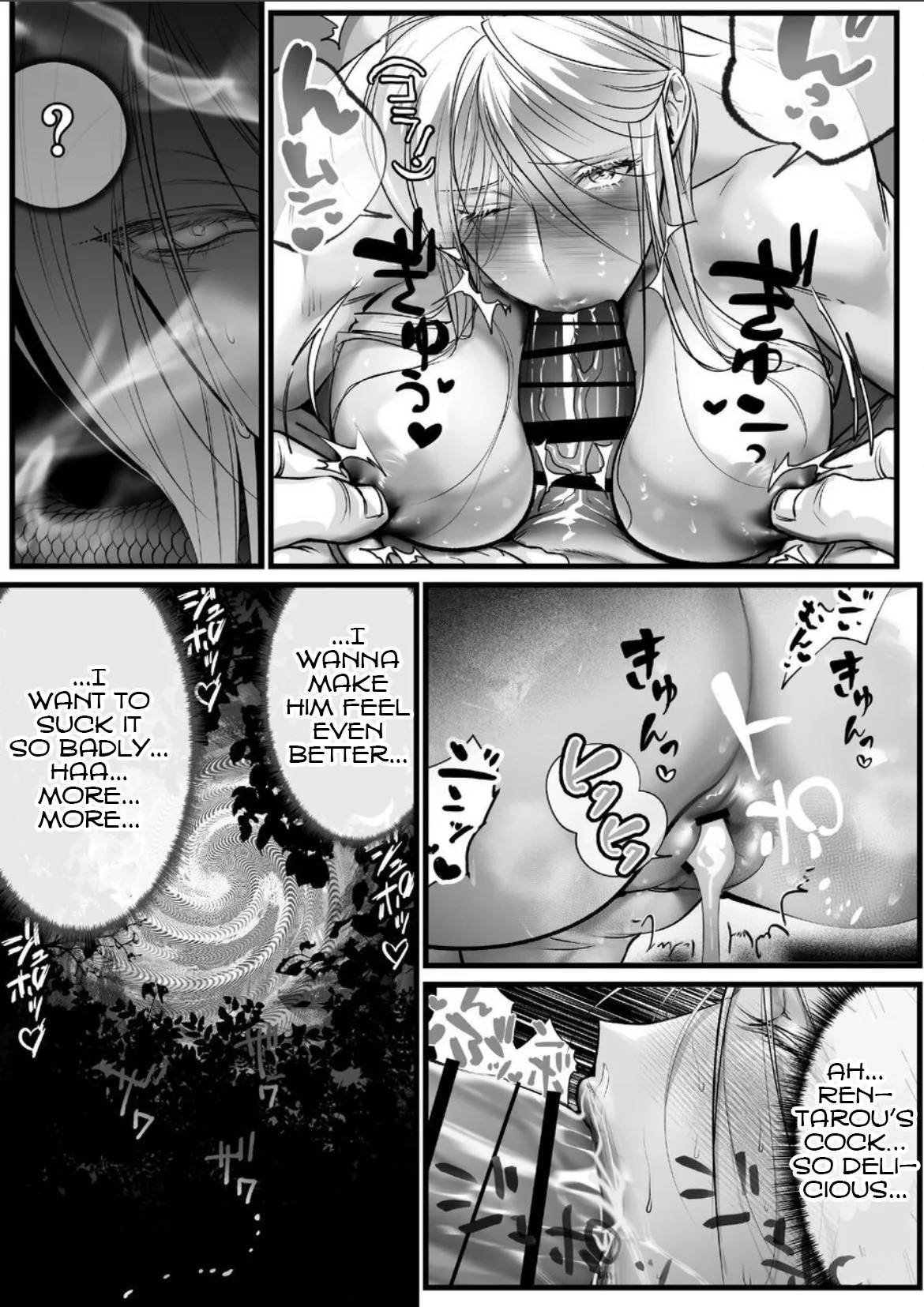 [Inkjet Paper] A Spying Ninja's Duties 2 [English] {Yengli} [Digital] image number 43