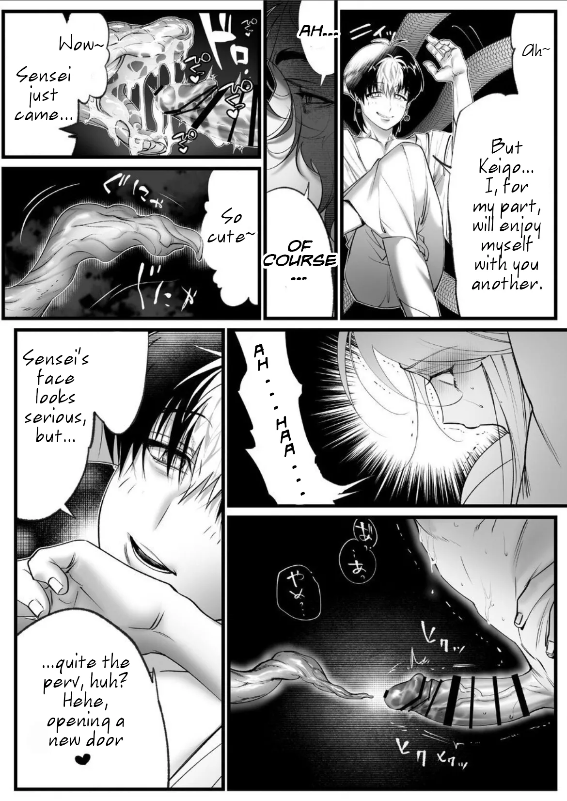 [Inkjet Paper] A Spying Ninja's Duties 2 [English] {Yengli} [Digital] image number 56