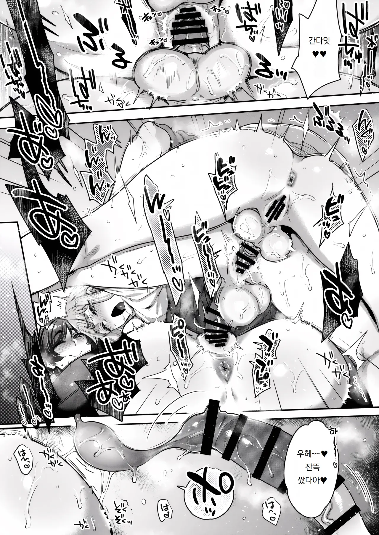 [NIGHT FUCKERS (Mitsugi)] Shiritsu Futanari Gakuen 2-nen F-gumi Nakayoshi Tomodachinpo | 사립 니메이 학교 2학년 F반 사이좋은 친구자지 [Korean] [도레솔] [Digital] 이미지 번호 16