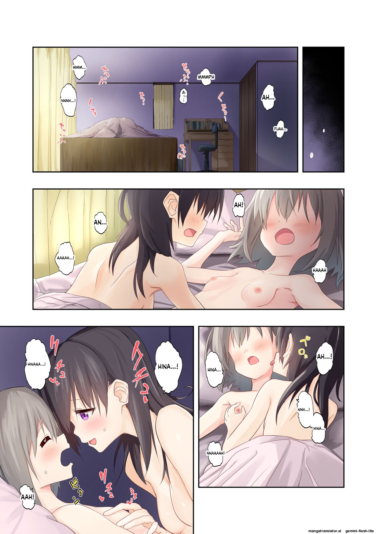 [Mushoku no Habatsu (Shibasaki Koh)] Watashi-tachi no Himitsu na Jikan 2 [Digital] (SCANMTL) 图片编号 3