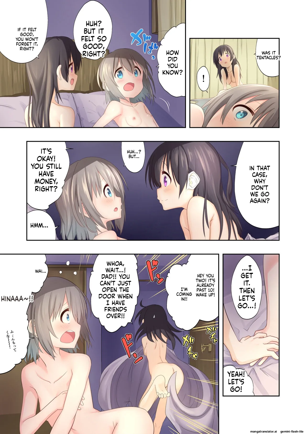 [Mushoku no Habatsu (Shibasaki Koh)] Watashi-tachi no Himitsu na Jikan 2 [Digital] (SCANMTL) 图片编号 5