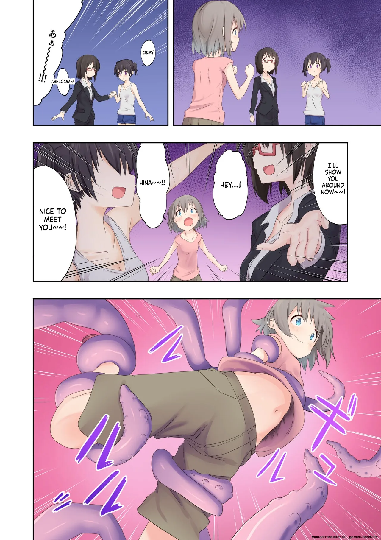 [Mushoku no Habatsu (Shibasaki Koh)] Watashi-tachi no Himitsu na Jikan 2 [Digital] (SCANMTL) 图片编号 8