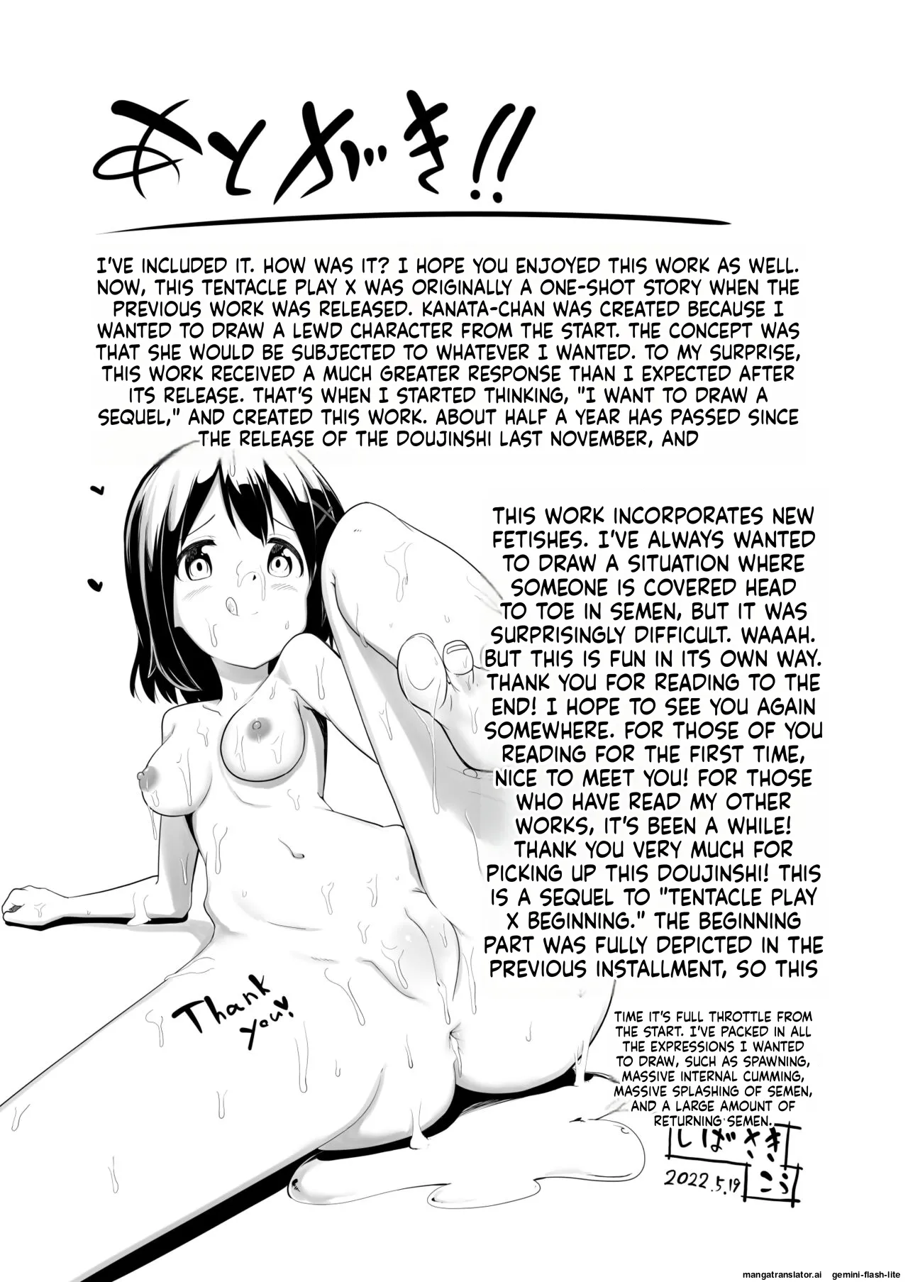 [Mushoku no Habatsu (Shibasaki Koh)] Shokushu Play x Accession (SCANMTL) imagen número 35