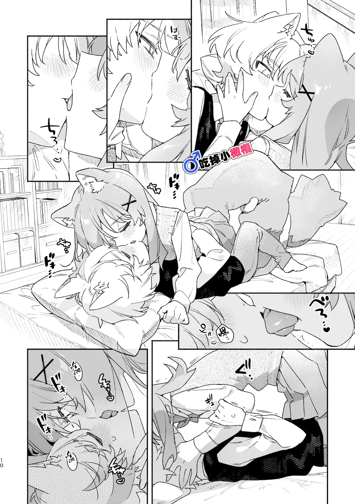 [pink carrot (usachanGET)] ♂ ga Uke. Neko-chan x Neko-kun | 吃掉小公猫。小猫咪X猫同学 續篇[Chinese] [橄榄汉化组] image number 11