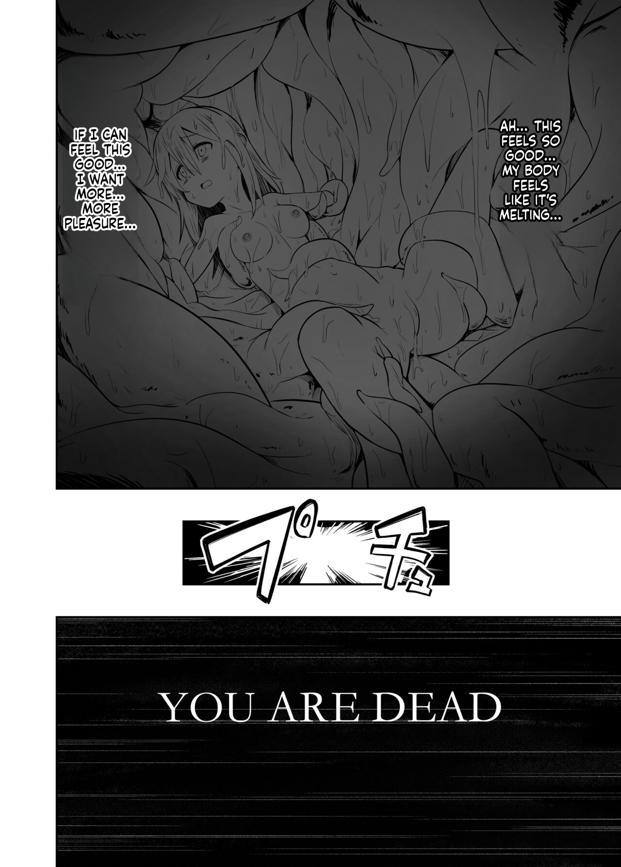 [Kou no Atelier (Shibasaki Koh)] Denshi Drug wa Tomerarenai!! (SCANMTL) 图片编号 34