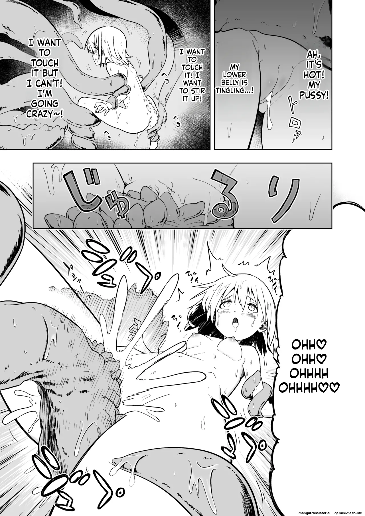 [Koh no Atelier (Shibasaki Koh)] Harande! Naedoko-chan!! (SCANMTL) 图片编号 11