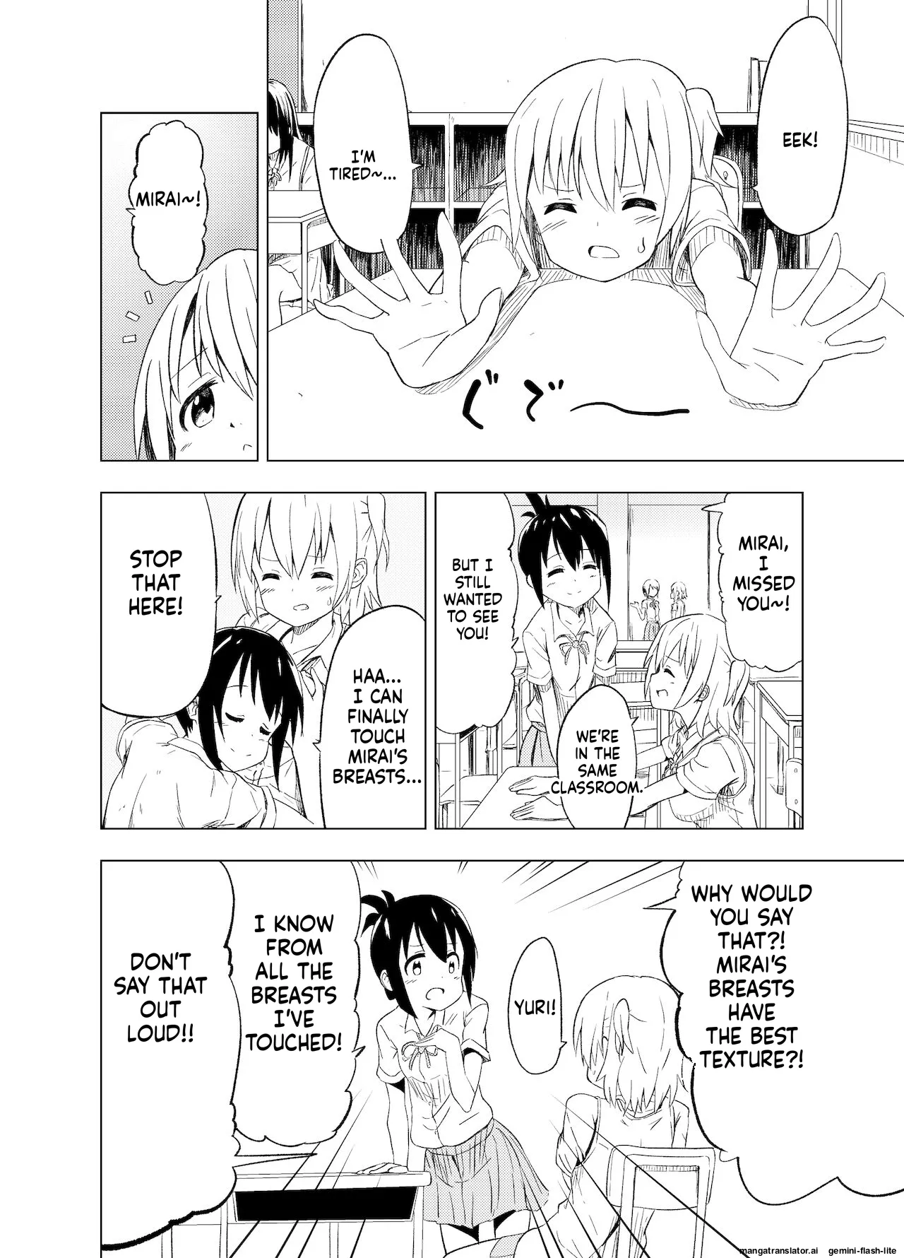 [Mushoku no Habatsu (Shibasaki Koh)] Mirai Iro ~Hajimete no Iro~ (SCANMTL) 画像番号 7