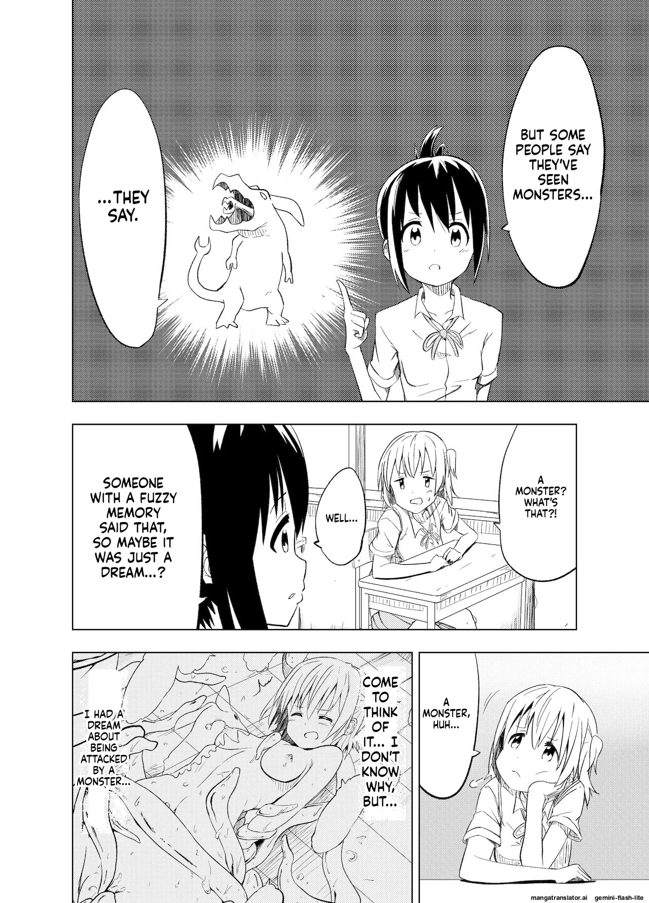 [Mushoku no Habatsu (Shibasaki Koh)] Mirai Iro ~Hajimete no Iro~ (SCANMTL) 画像番号 9