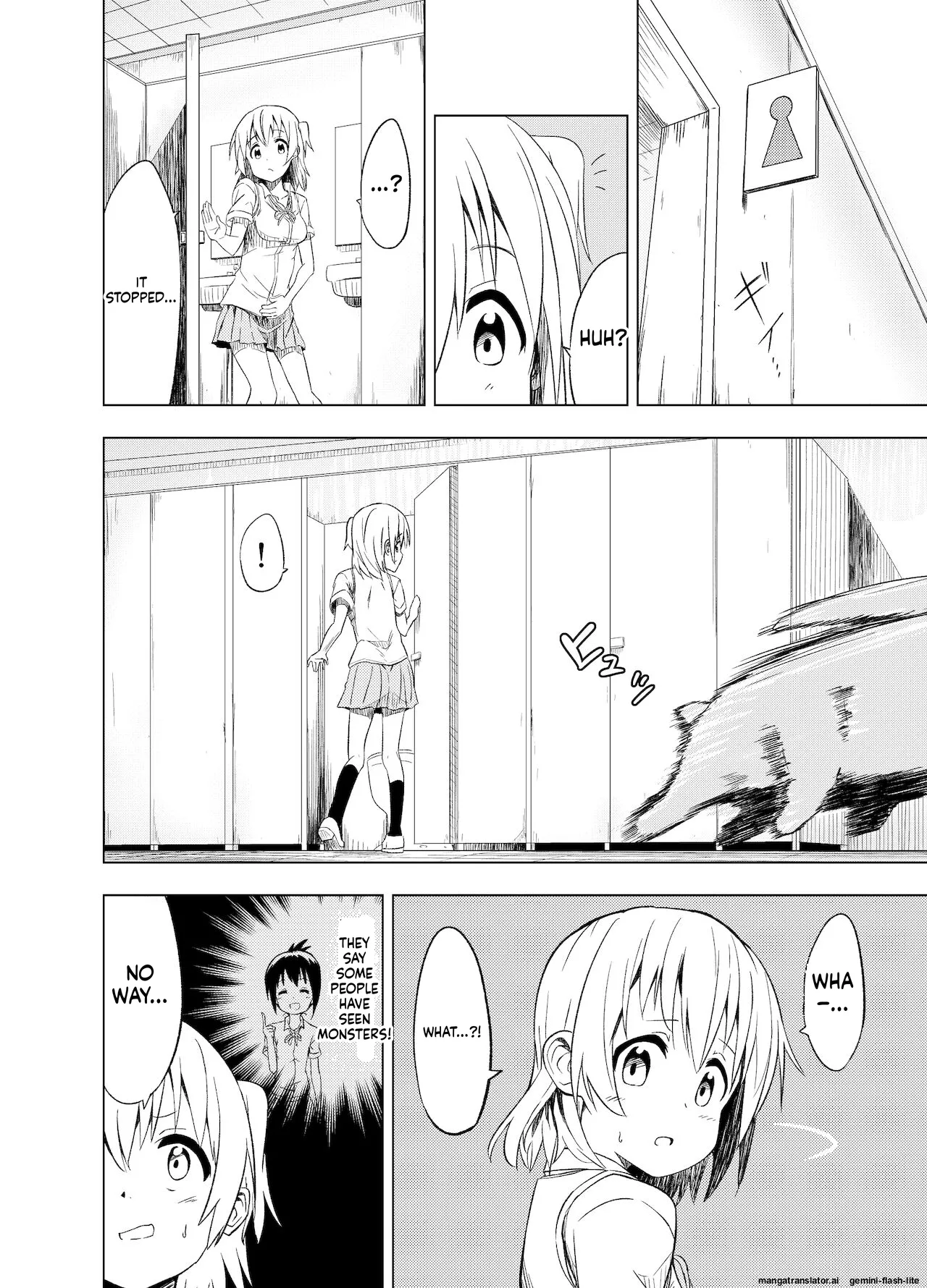 [Mushoku no Habatsu (Shibasaki Koh)] Mirai Iro ~Hajimete no Iro~ (SCANMTL) 画像番号 11