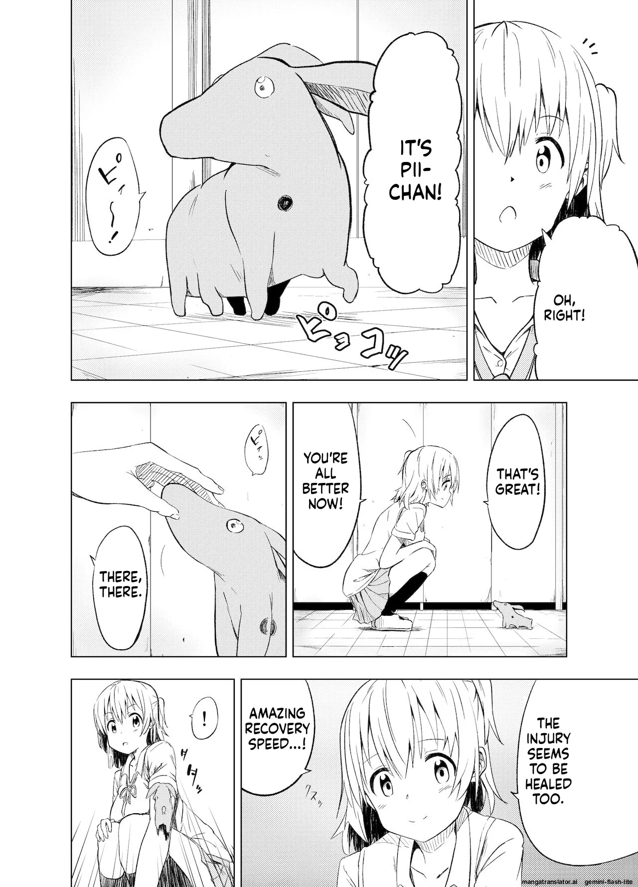 [Mushoku no Habatsu (Shibasaki Koh)] Mirai Iro ~Hajimete no Iro~ (SCANMTL) 画像番号 13