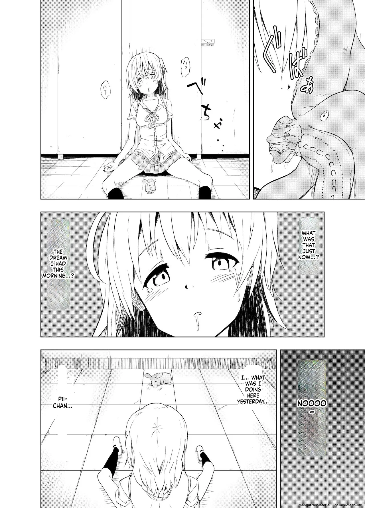 [Mushoku no Habatsu (Shibasaki Koh)] Mirai Iro ~Hajimete no Iro~ (SCANMTL) 画像番号 19