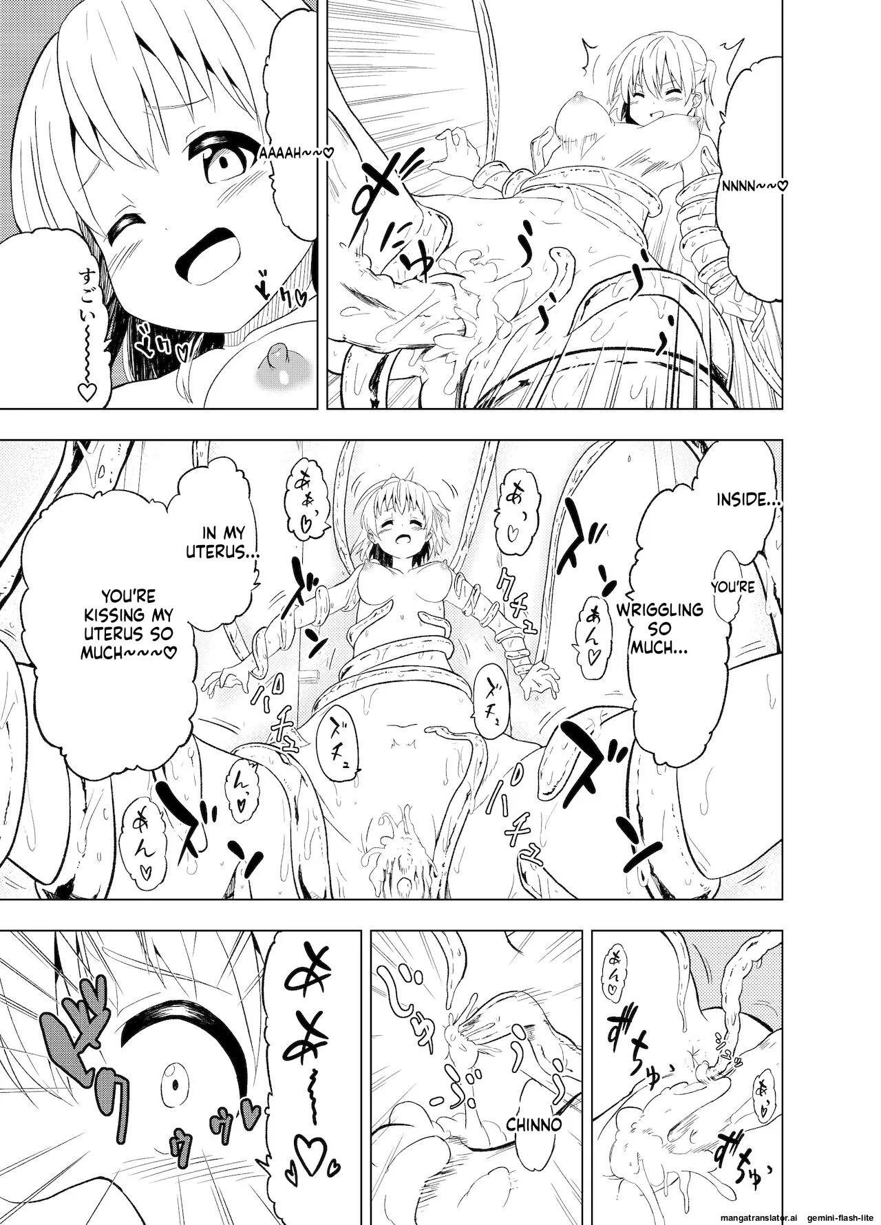 [Mushoku no Habatsu (Shibasaki Koh)] Mirai Iro ~Hajimete no Iro~ (SCANMTL) 画像番号 32