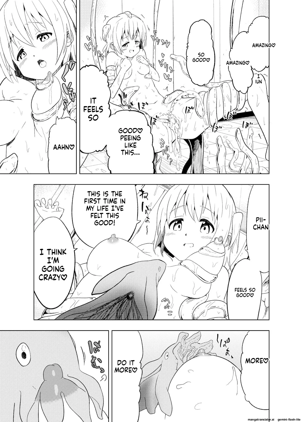 [Mushoku no Habatsu (Shibasaki Koh)] Mirai Iro ~Hajimete no Iro~ (SCANMTL) 画像番号 38