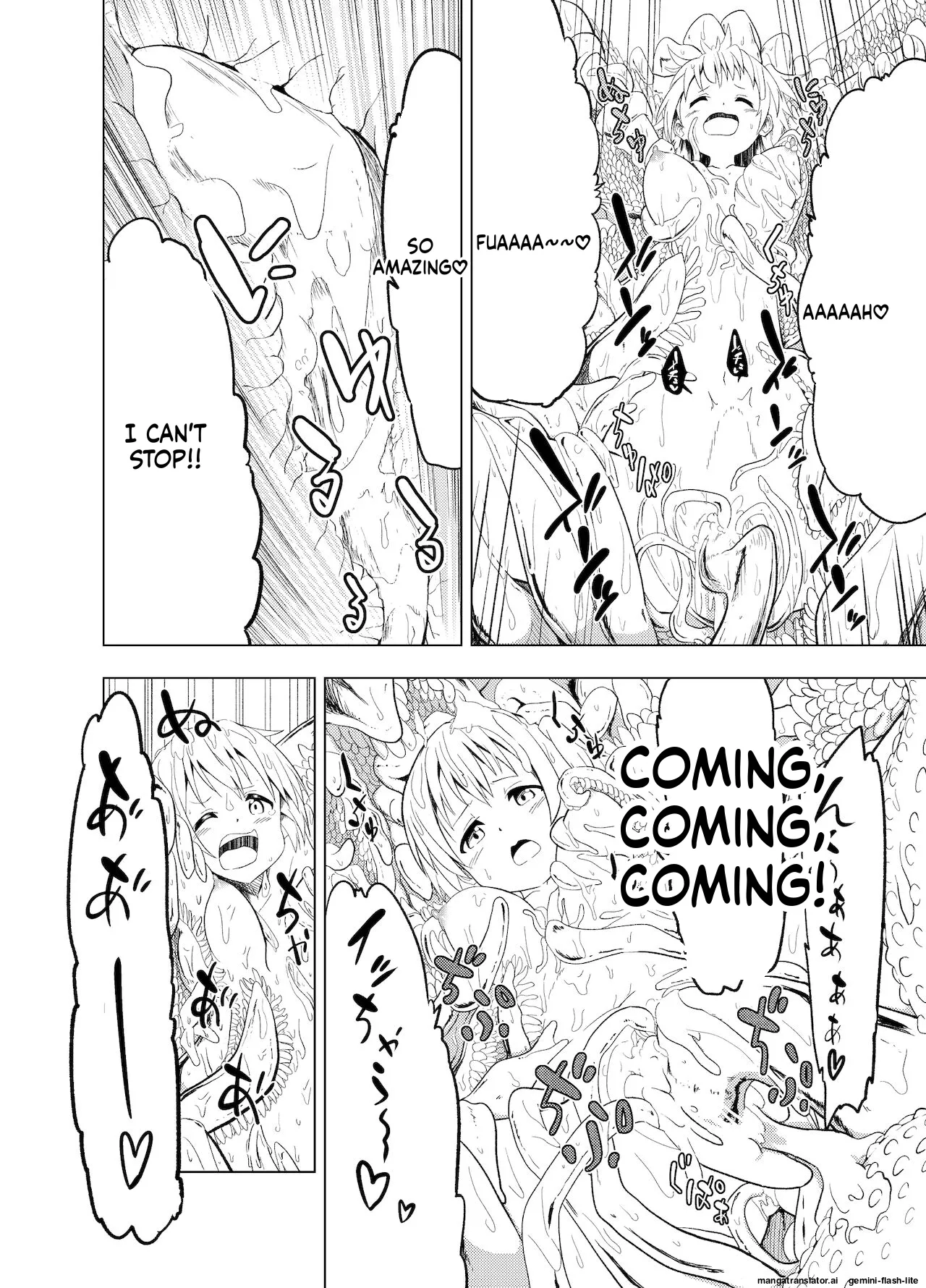 [Mushoku no Habatsu (Shibasaki Koh)] Mirai Iro ~Hajimete no Iro~ (SCANMTL) 画像番号 47