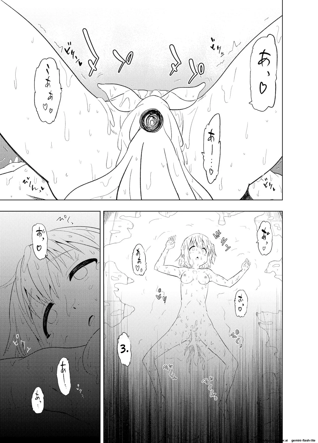 [Mushoku no Habatsu (Shibasaki Koh)] Mirai Iro ~Hajimete no Iro~ (SCANMTL) 画像番号 54