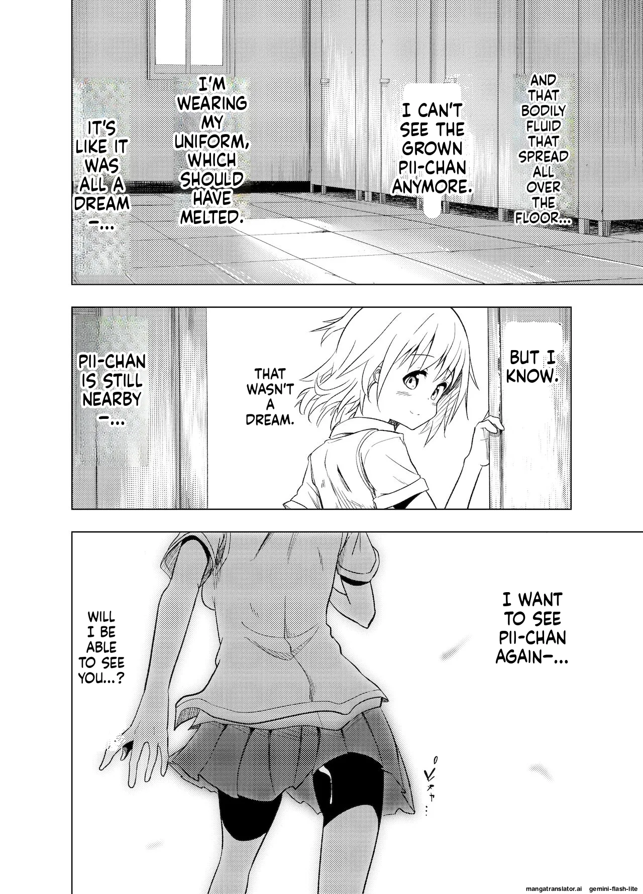 [Mushoku no Habatsu (Shibasaki Koh)] Mirai Iro ~Hajimete no Iro~ (SCANMTL) 画像番号 57