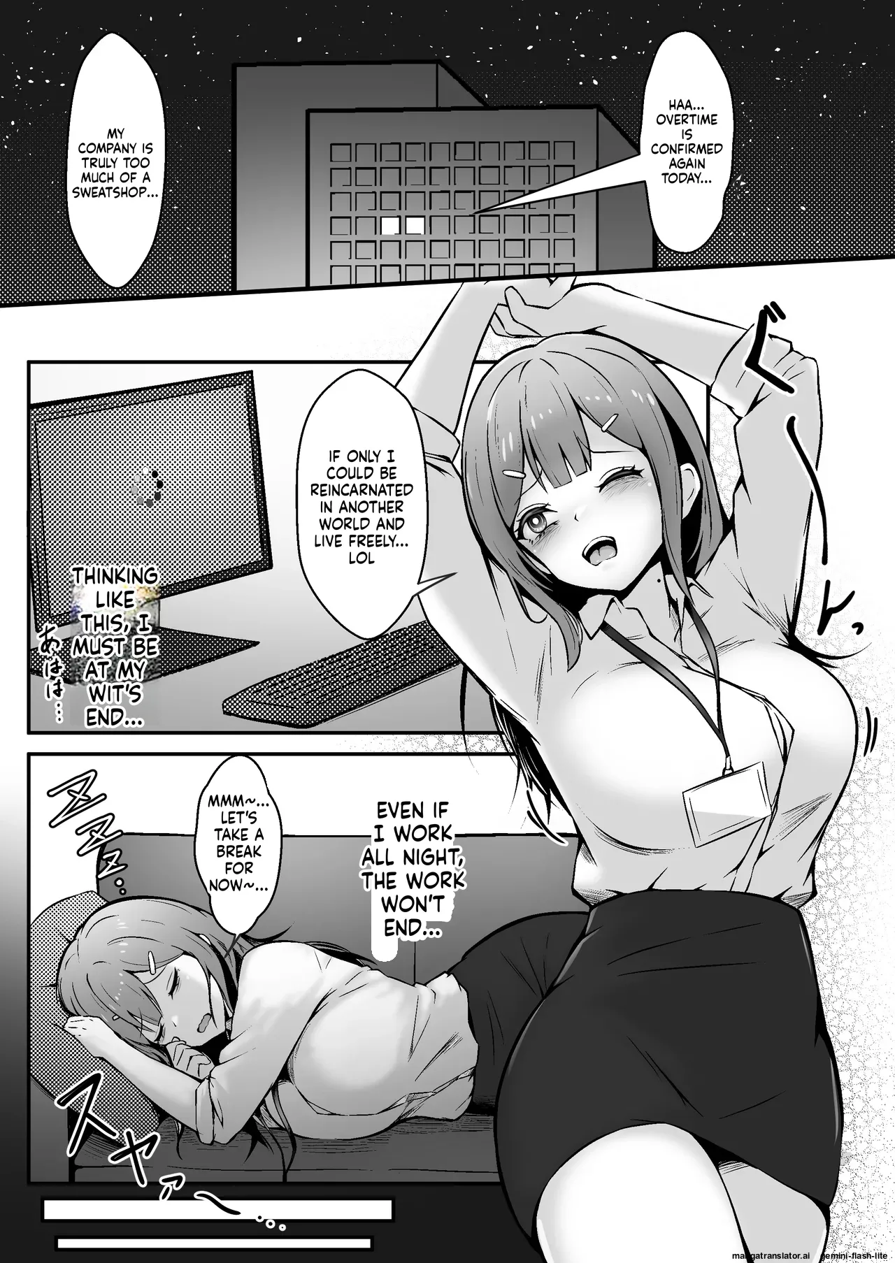 [Genkai Shoujo (Iruiru)] Genkai OL Shokushu Musume ni Tokasarete (SCANMTL) 图片编号 2