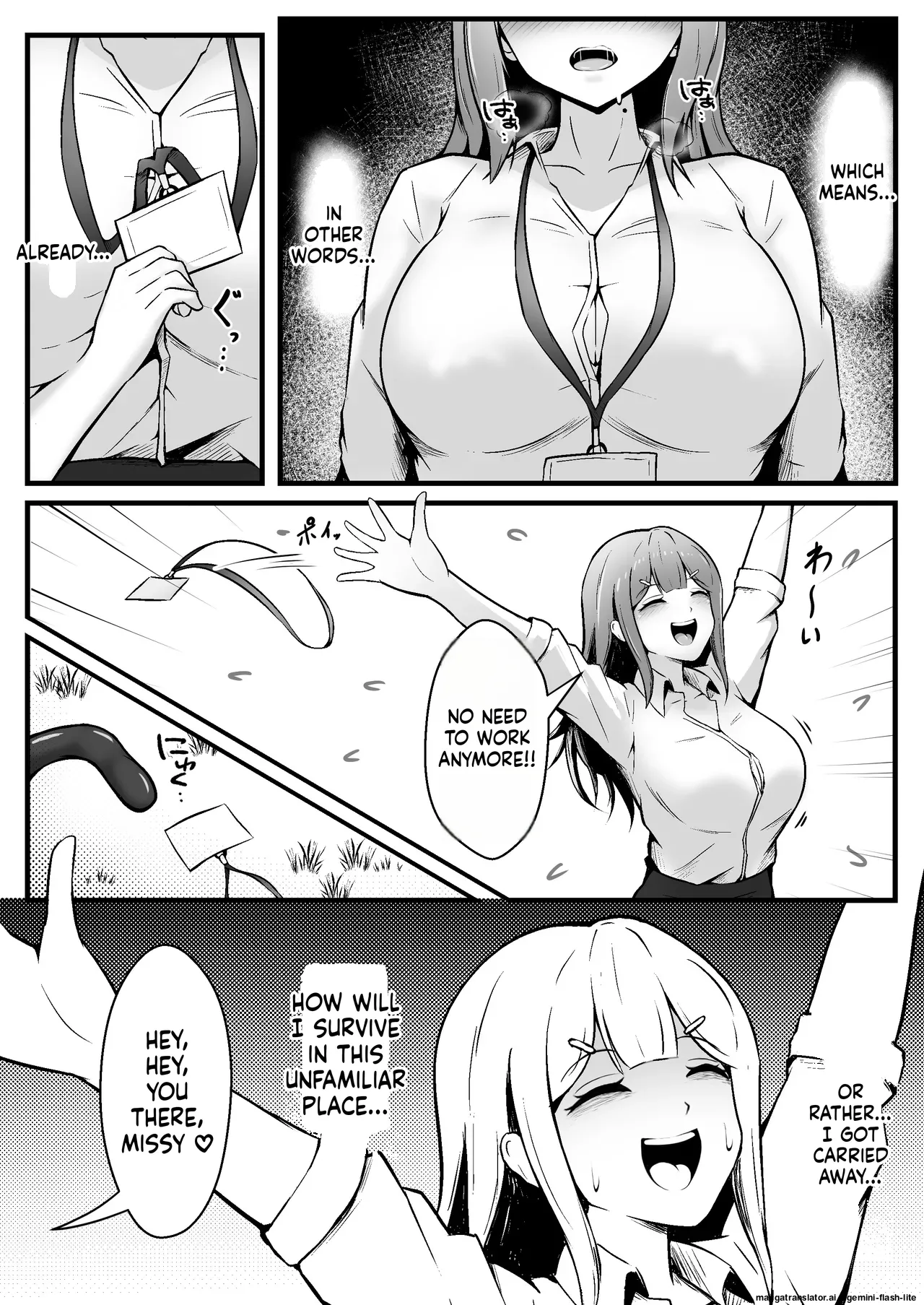 [Genkai Shoujo (Iruiru)] Genkai OL Shokushu Musume ni Tokasarete (SCANMTL) 图片编号 4