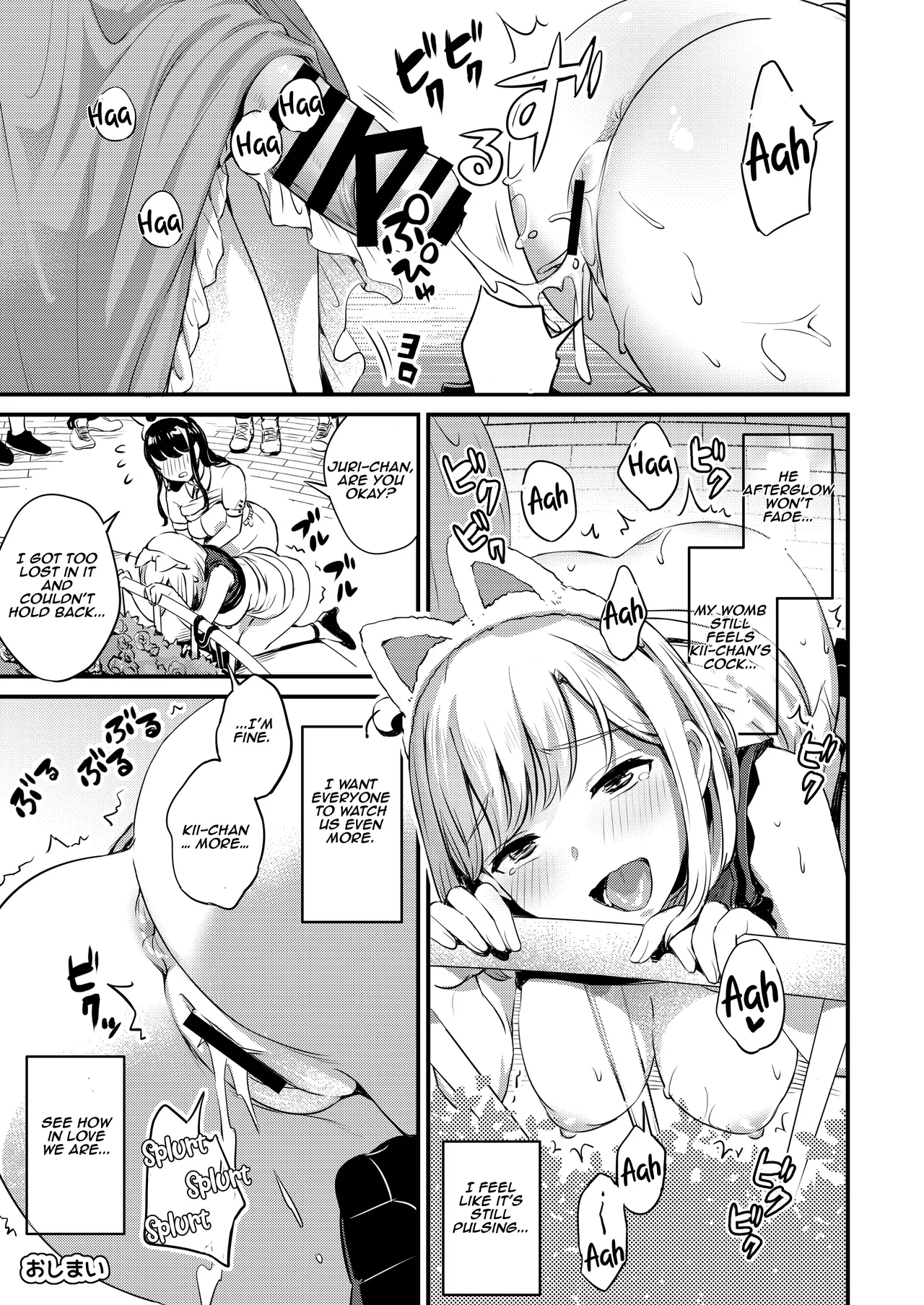 [macdoll (Shijou Mako)] Futanari Shukoshuko Date Plan | A Futanari Rub-rub Date Plan [Digital] [English] [Aishi21] 图片编号 21