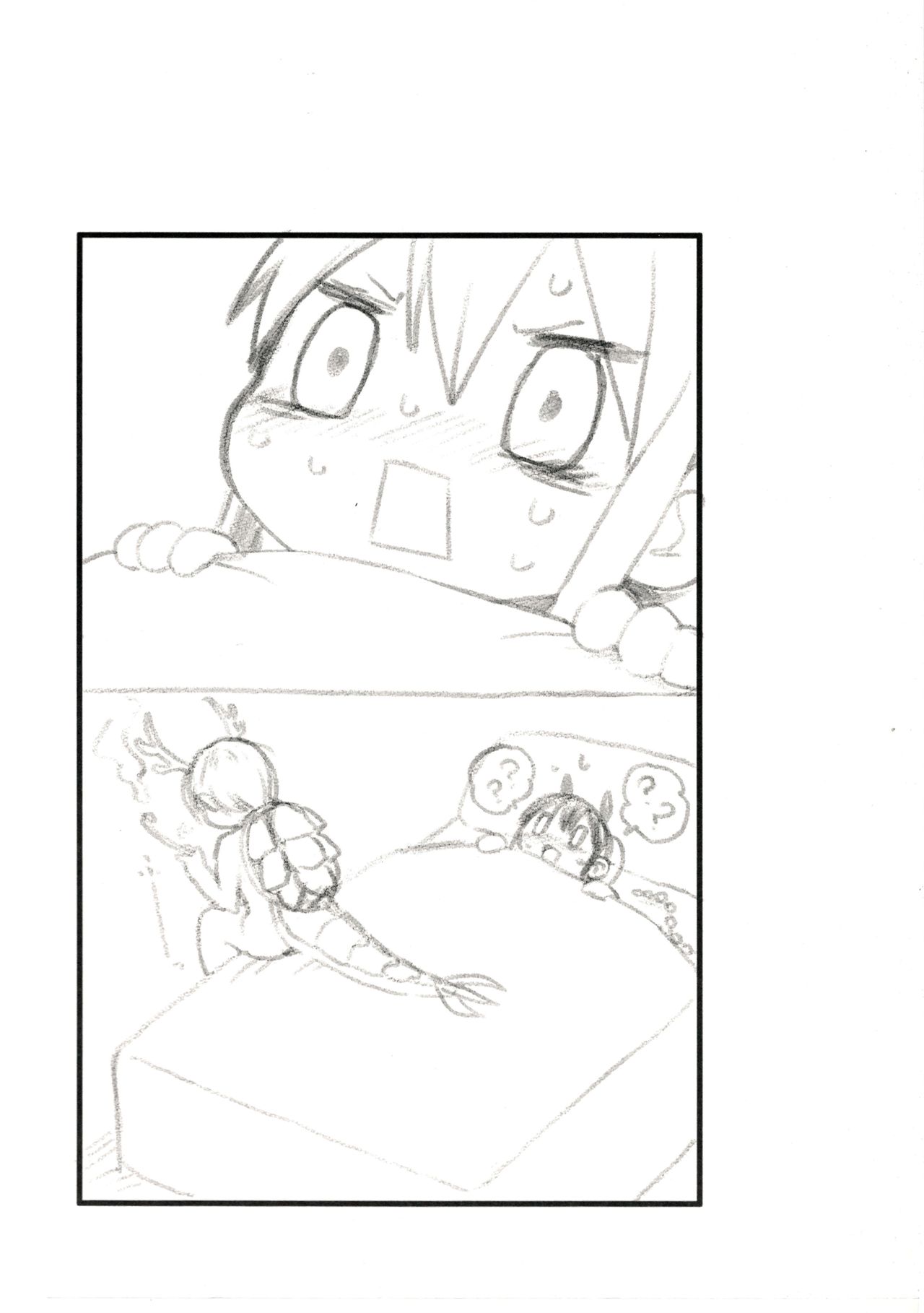 (C97) [Sayakata Kouchakan (Sayakata Katsumi)] Sennen One Night Love | 千年One Night Love (Touhou Project) [Chinese] [十的我全都要汉化组] 22eme image