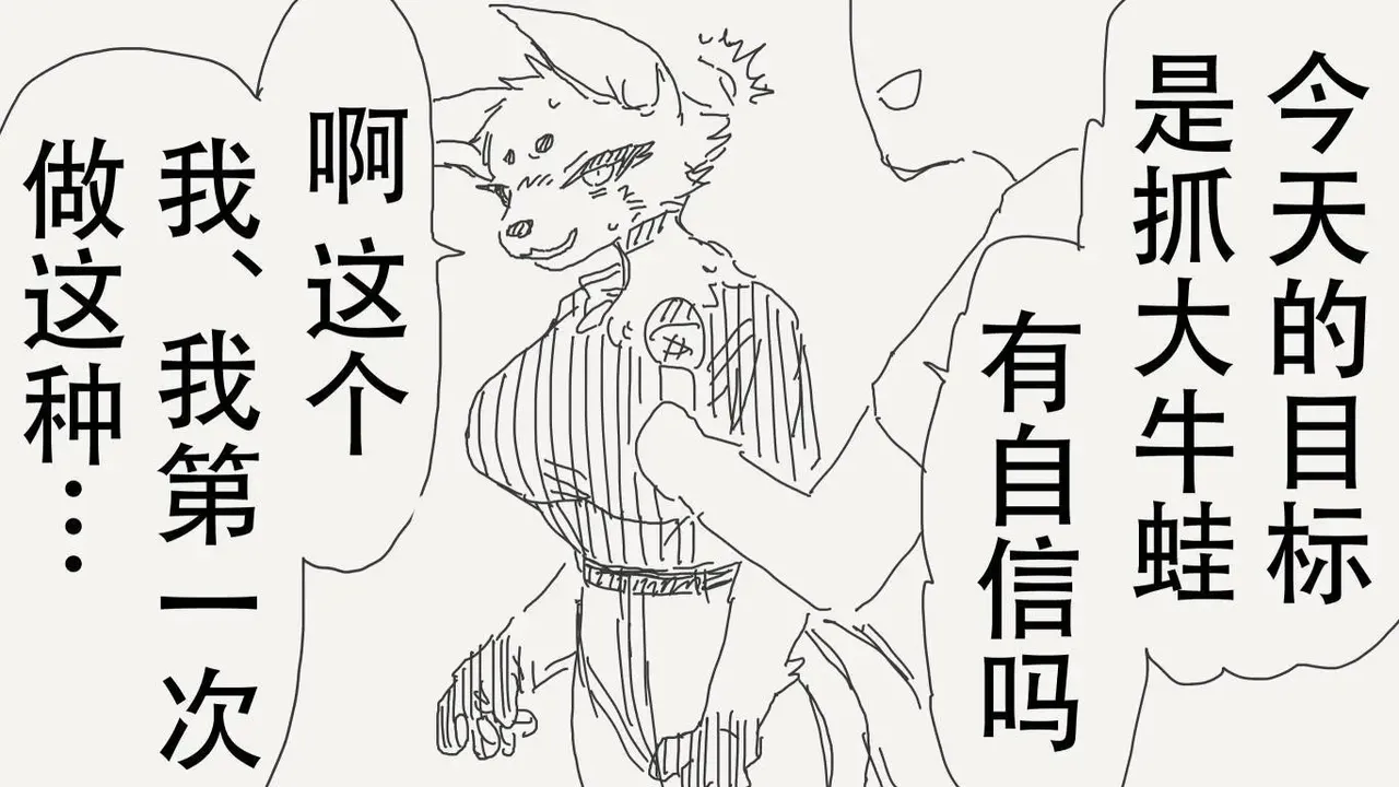 [horideiyasumi] 堀出井靖水推特短篇 image number 3