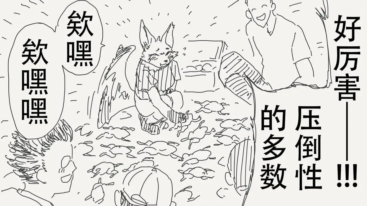 [horideiyasumi] 堀出井靖水推特短篇 image number 4