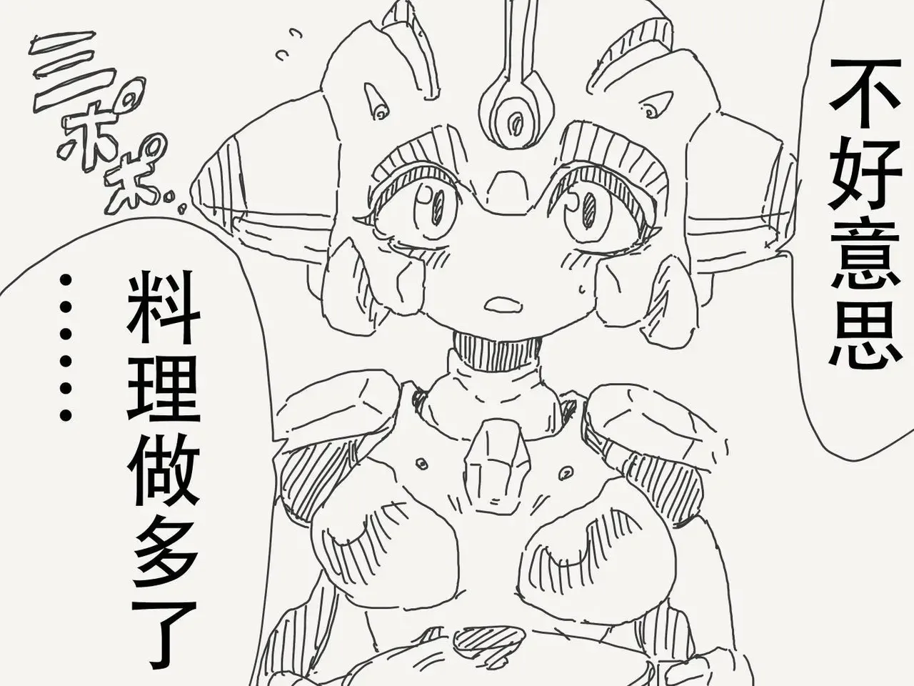 [horideiyasumi] 堀出井靖水推特短篇 image number 5