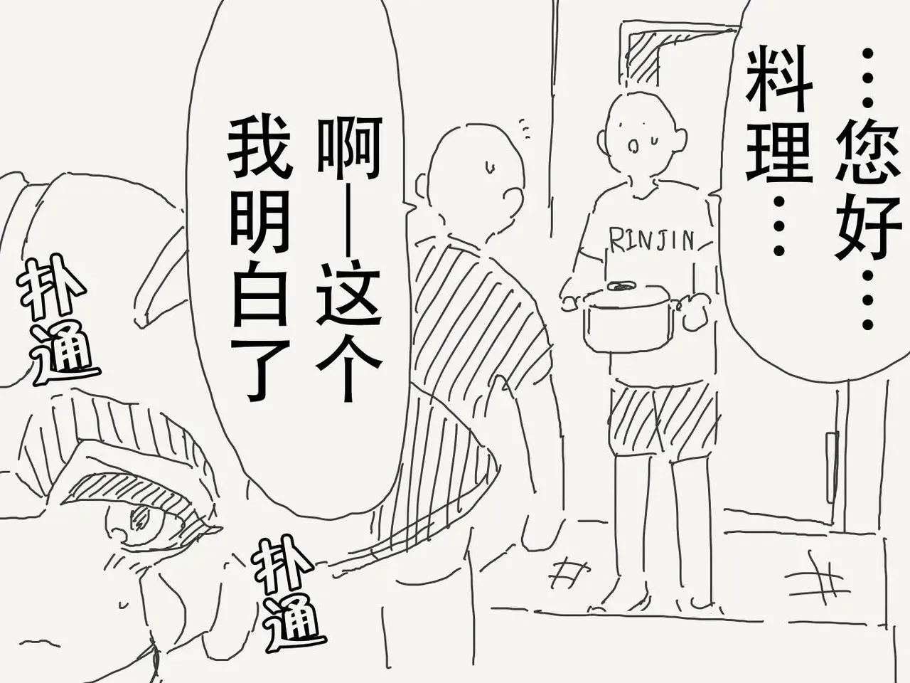 [horideiyasumi] 堀出井靖水推特短篇 image number 7