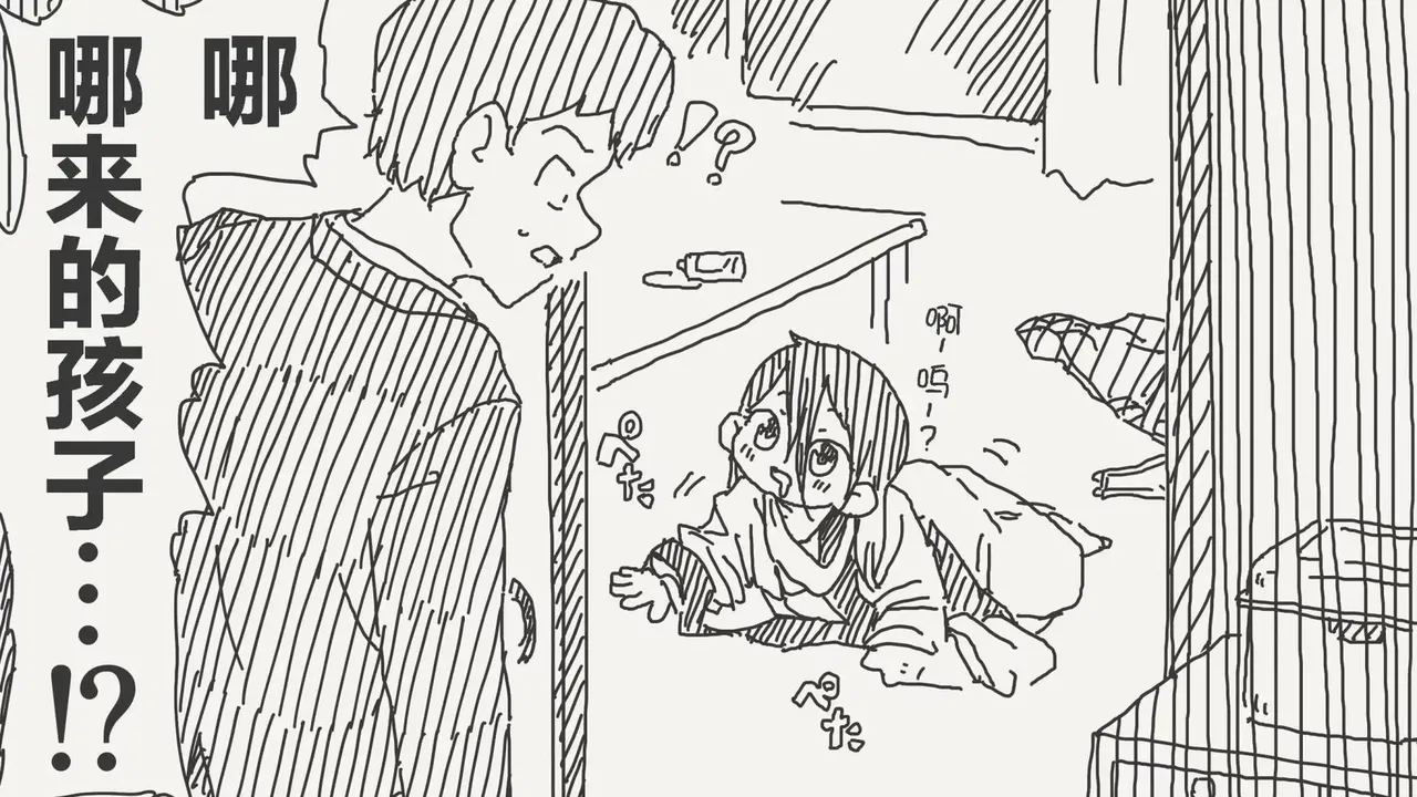 [horideiyasumi] 堀出井靖水推特短篇 image number 10