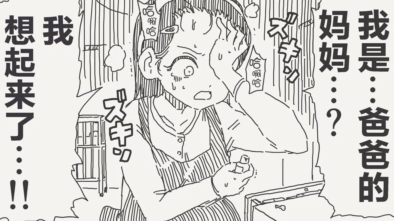 [horideiyasumi] 堀出井靖水推特短篇 image number 12