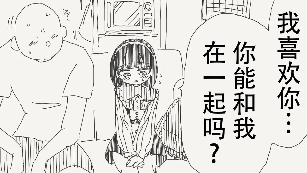 [horideiyasumi] 堀出井靖水推特短篇 image number 13