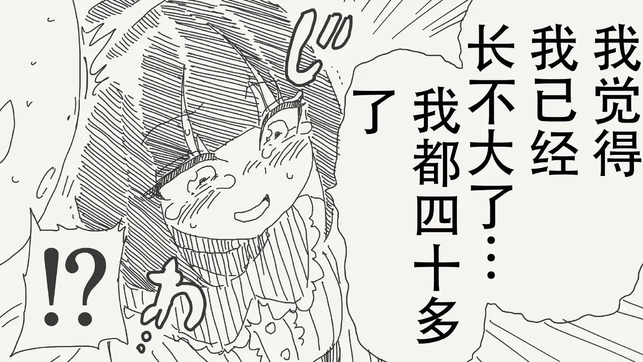 [horideiyasumi] 堀出井靖水推特短篇 image number 15