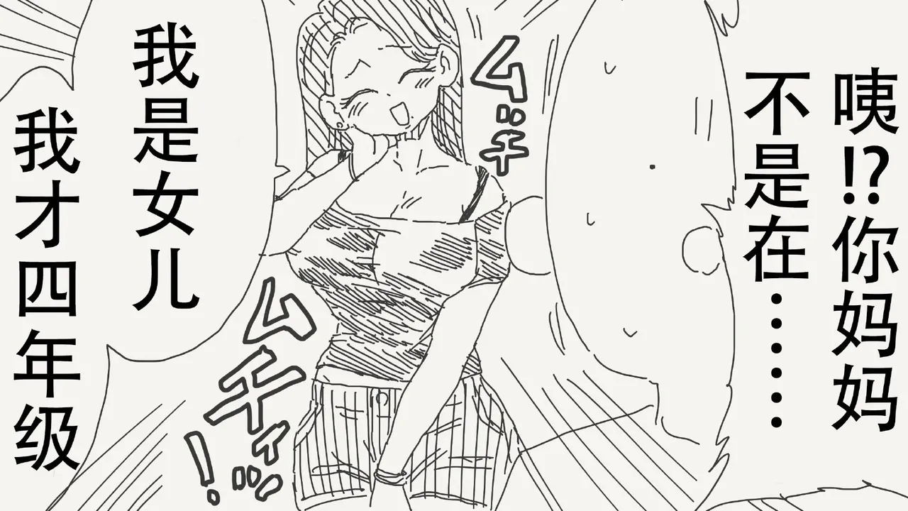 [horideiyasumi] 堀出井靖水推特短篇 image number 16